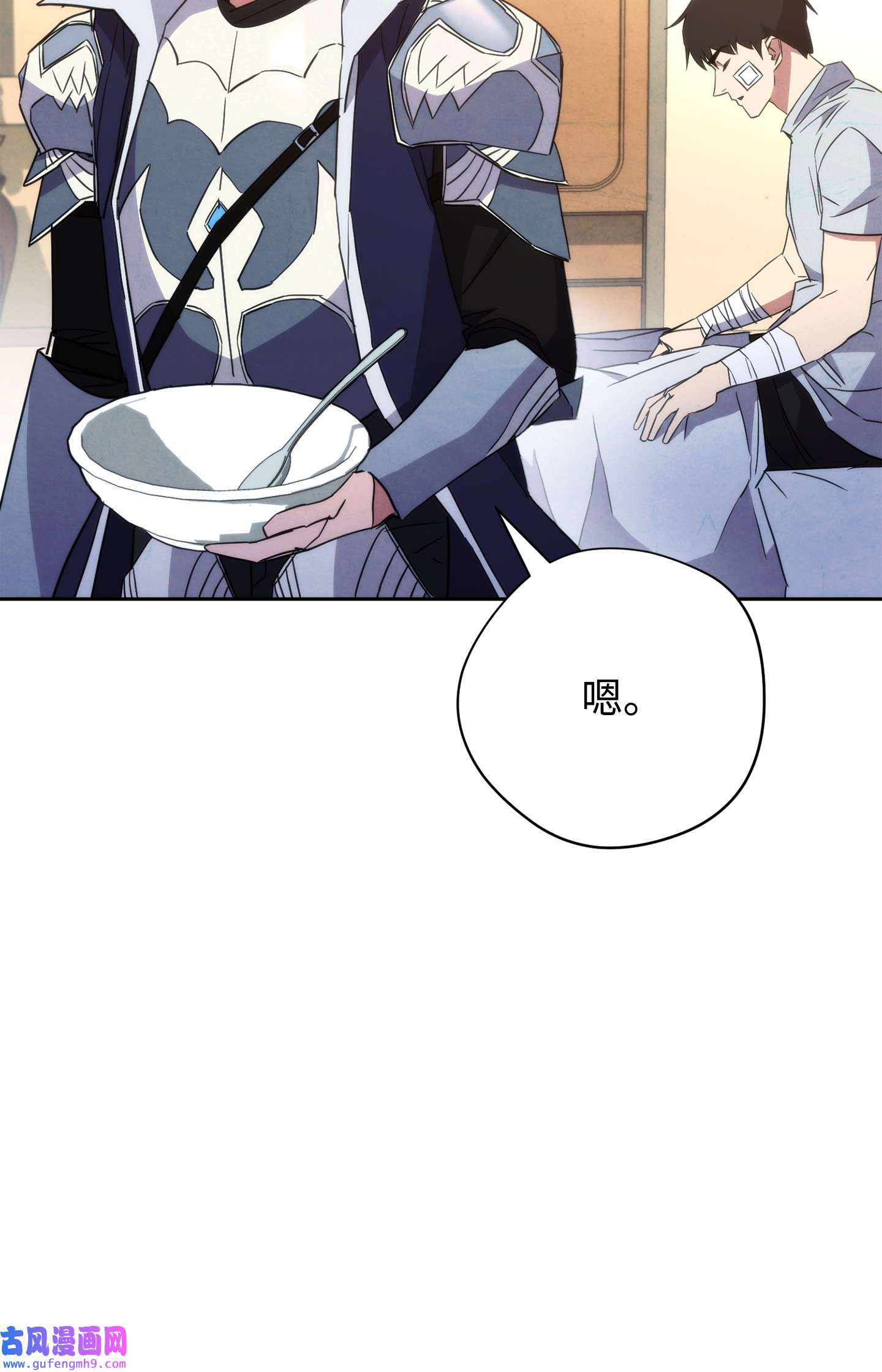 异世界开挂升级中99 助我变强