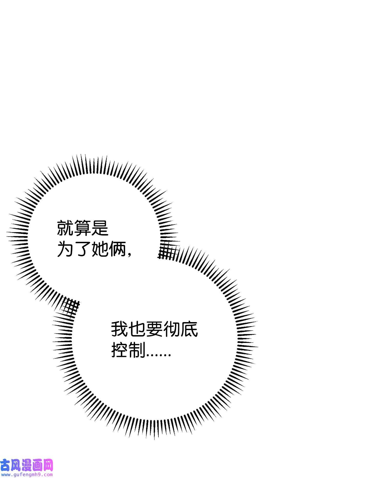 异世界开挂升级中99 助我变强