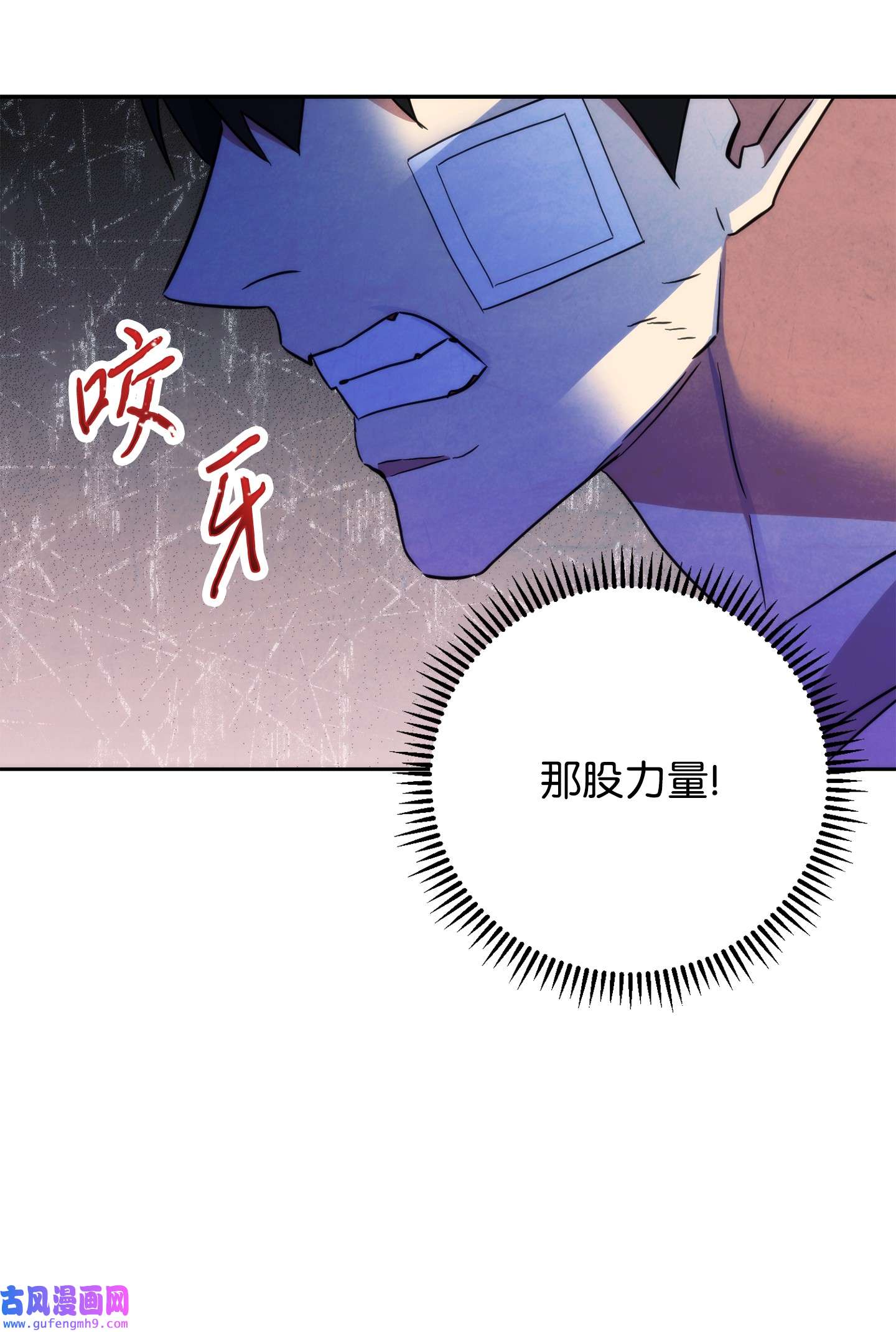 异世界开挂升级中99 助我变强