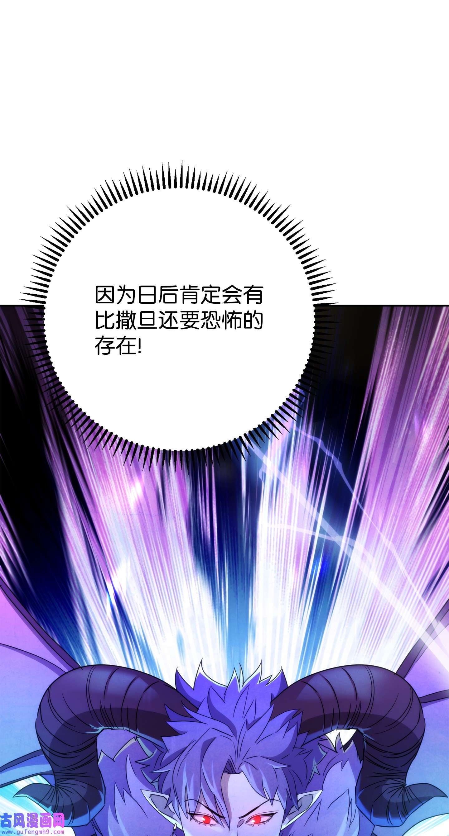 异世界开挂升级中99 助我变强