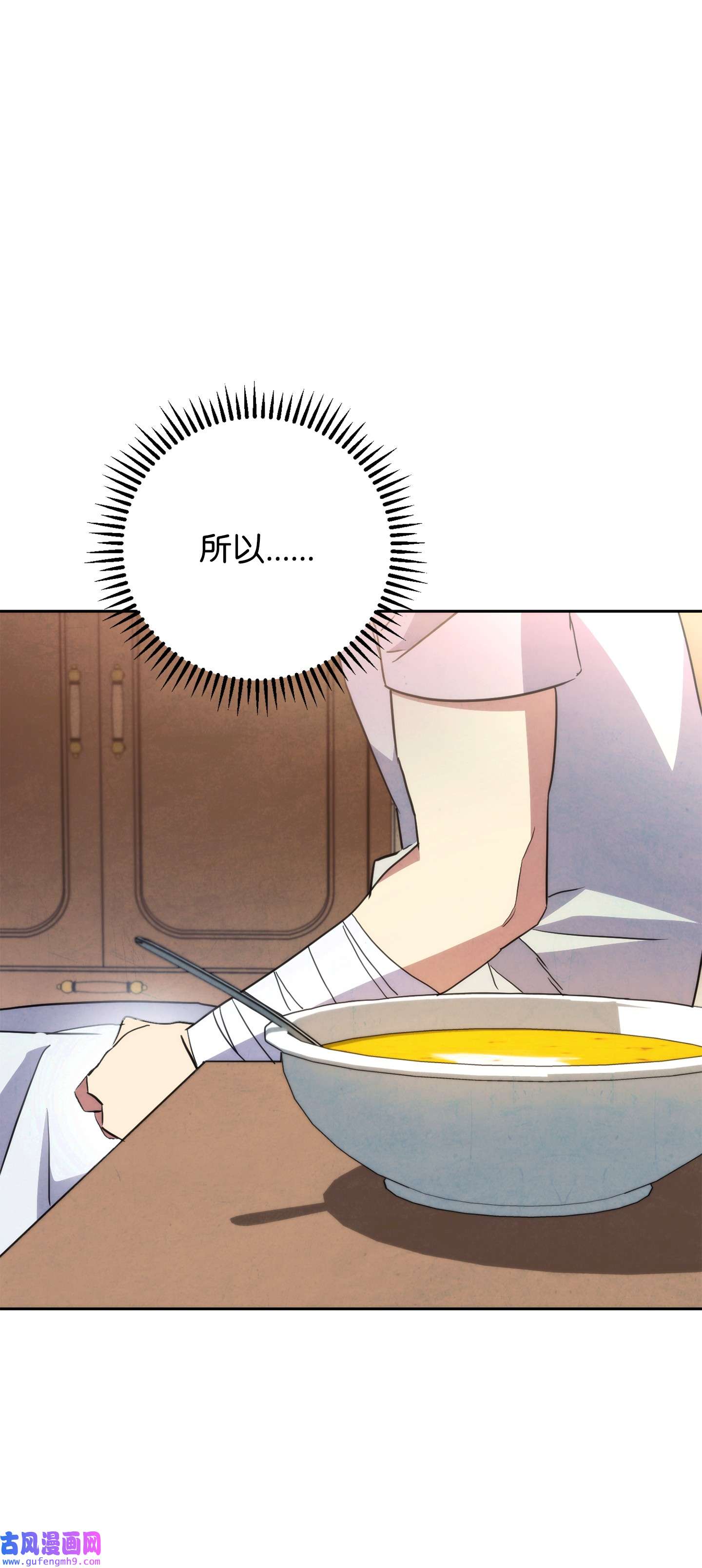 异世界开挂升级中99 助我变强