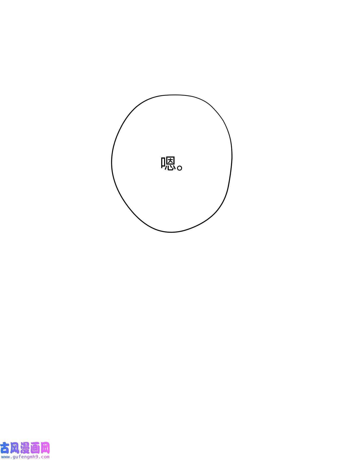 异世界开挂升级中99 助我变强