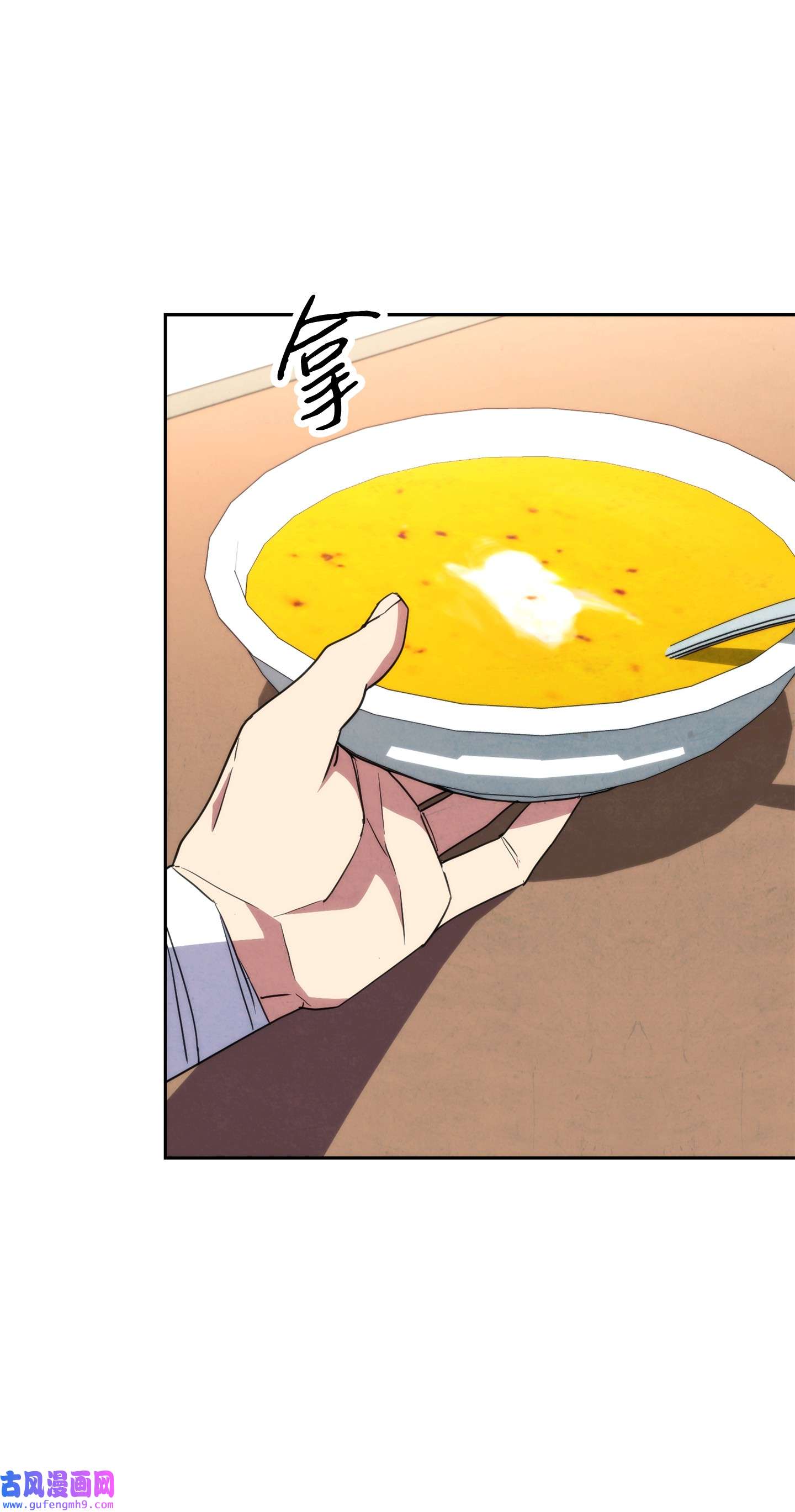 异世界开挂升级中99 助我变强