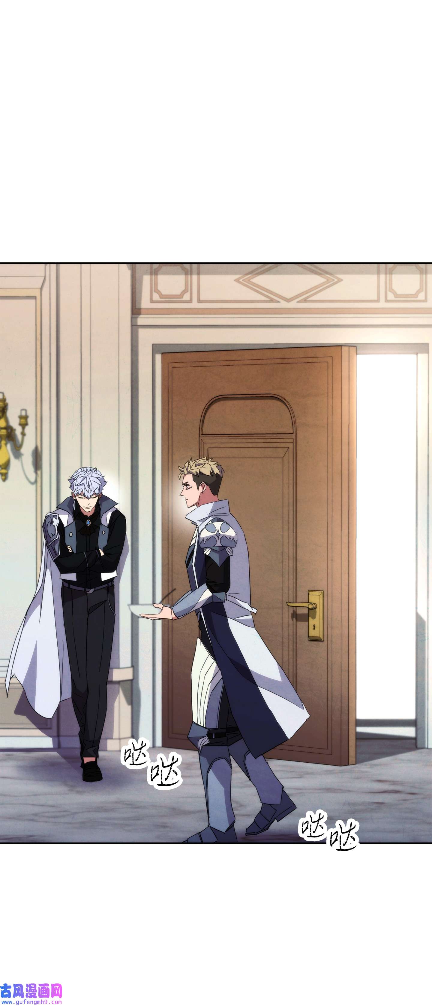 异世界开挂升级中99 助我变强