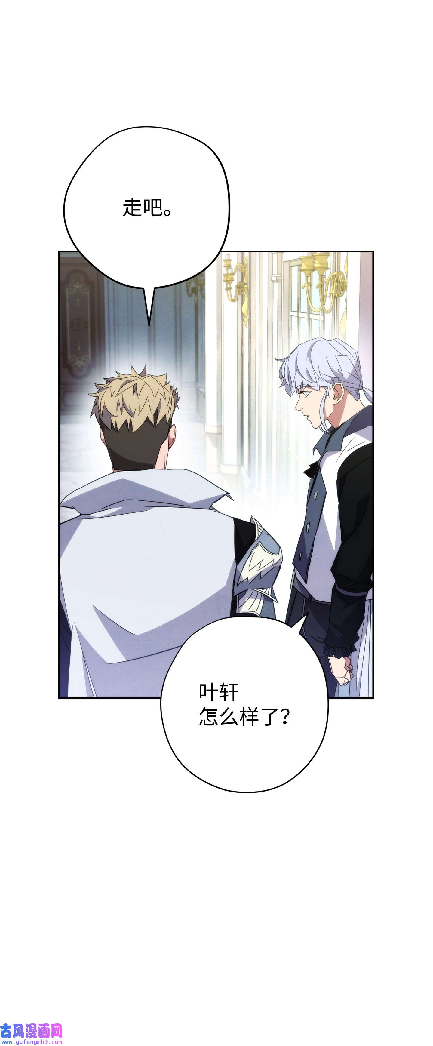 异世界开挂升级中99 助我变强