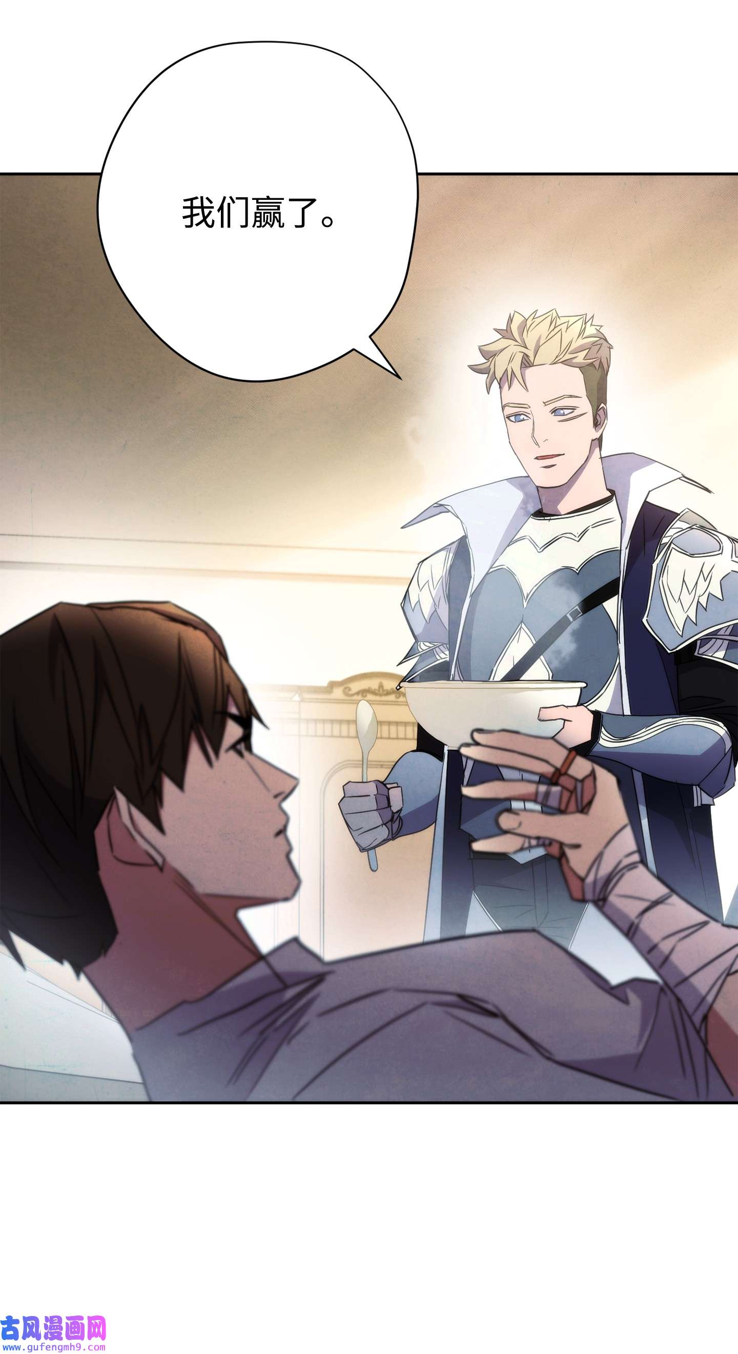 异世界开挂升级中99 助我变强