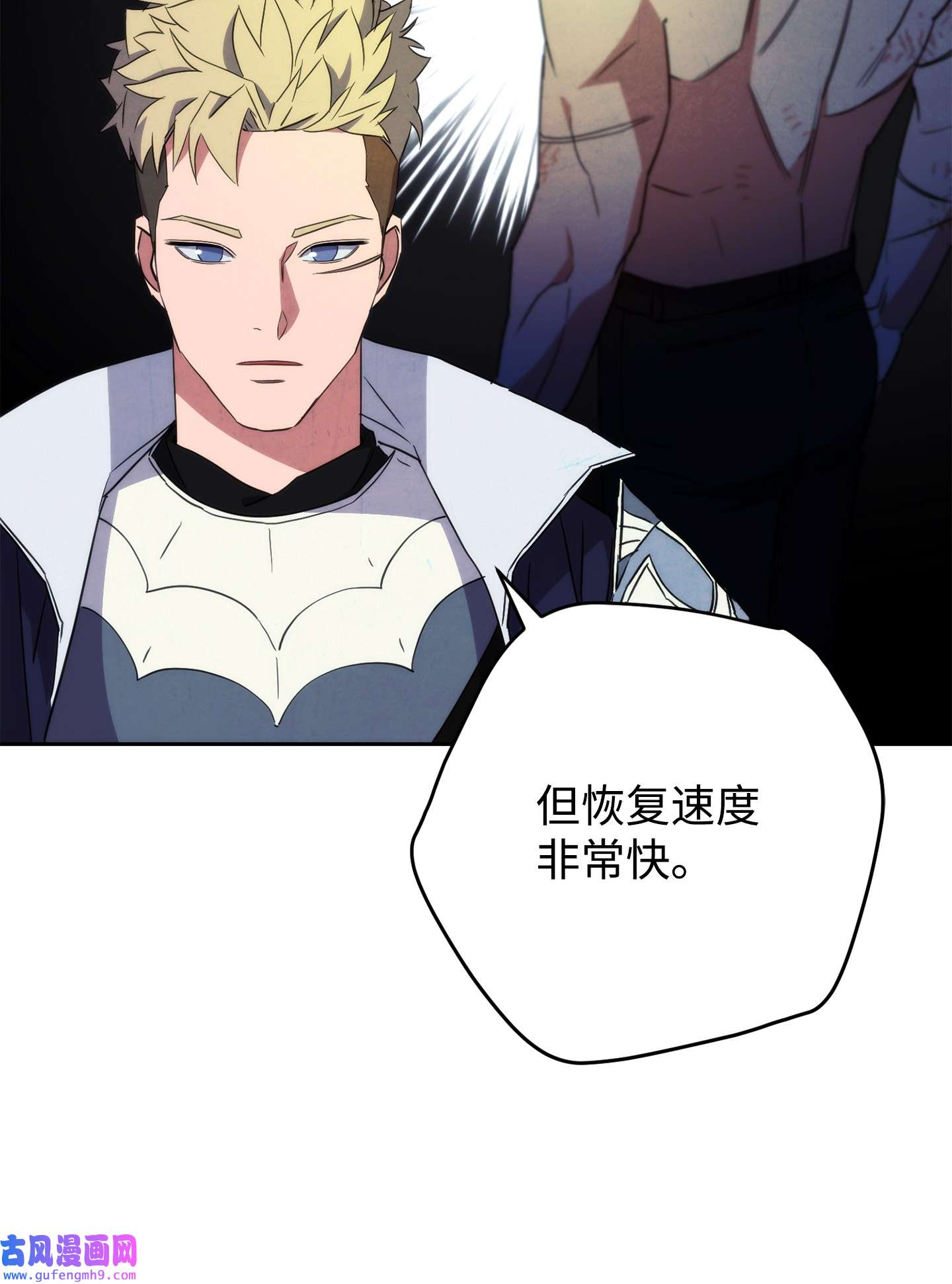 异世界开挂升级中99 助我变强