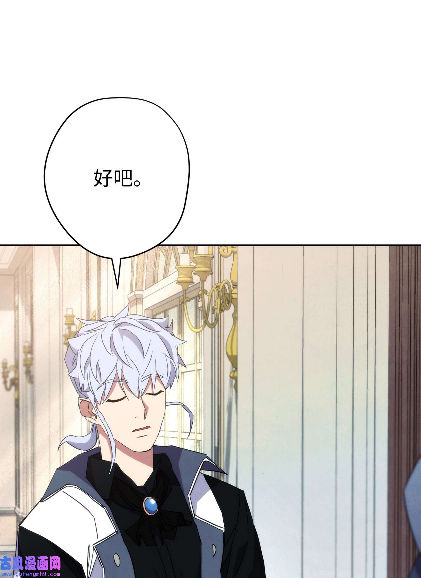 异世界开挂升级中99 助我变强