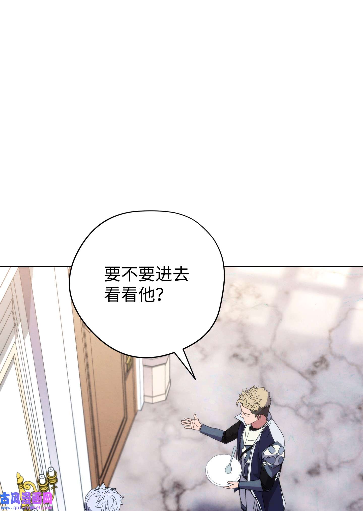 异世界开挂升级中99 助我变强