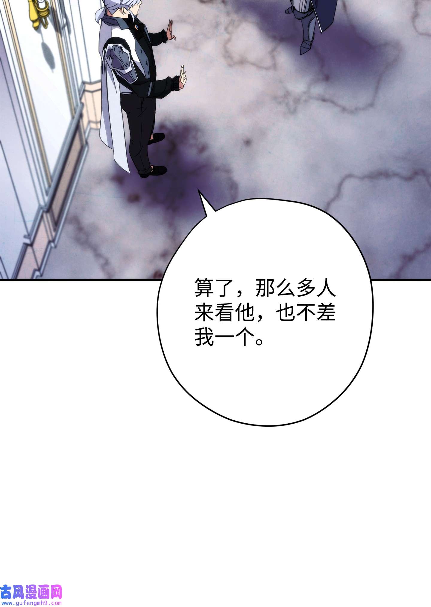 异世界开挂升级中99 助我变强