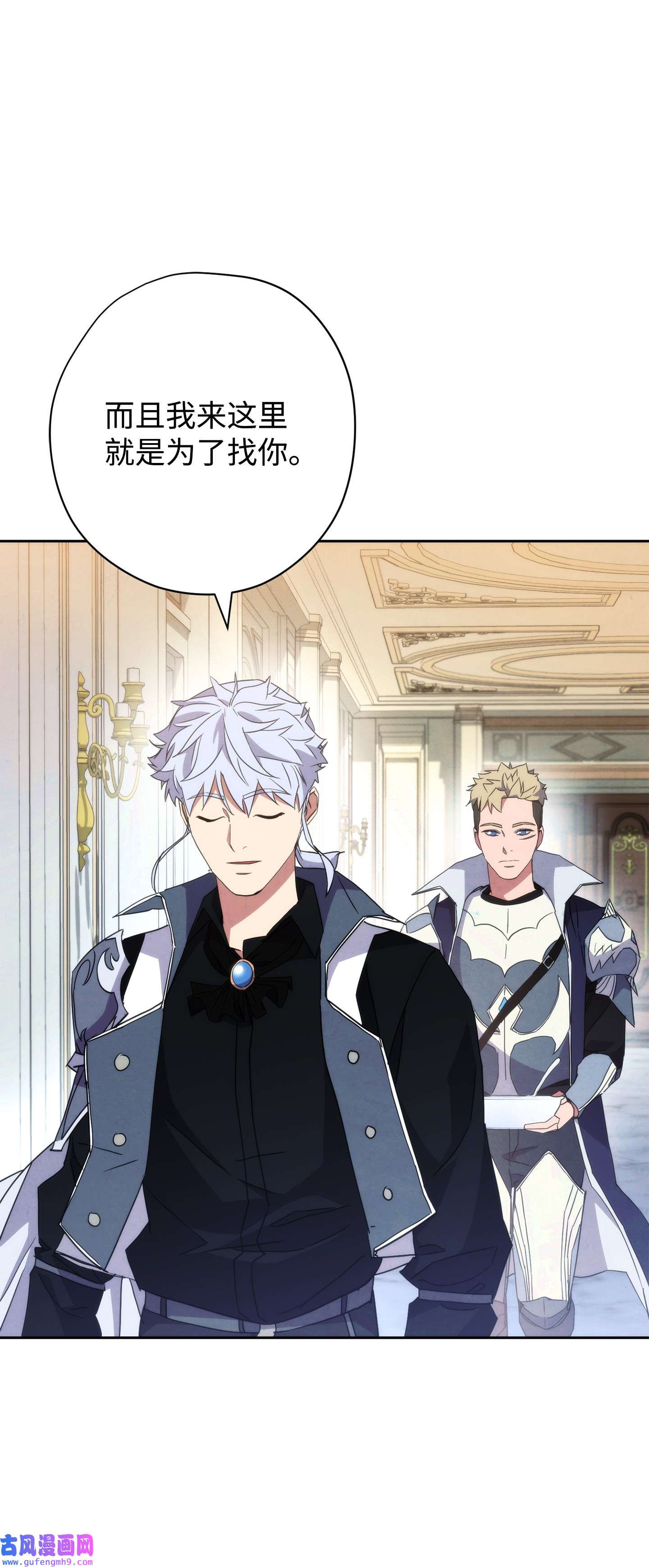 异世界开挂升级中99 助我变强