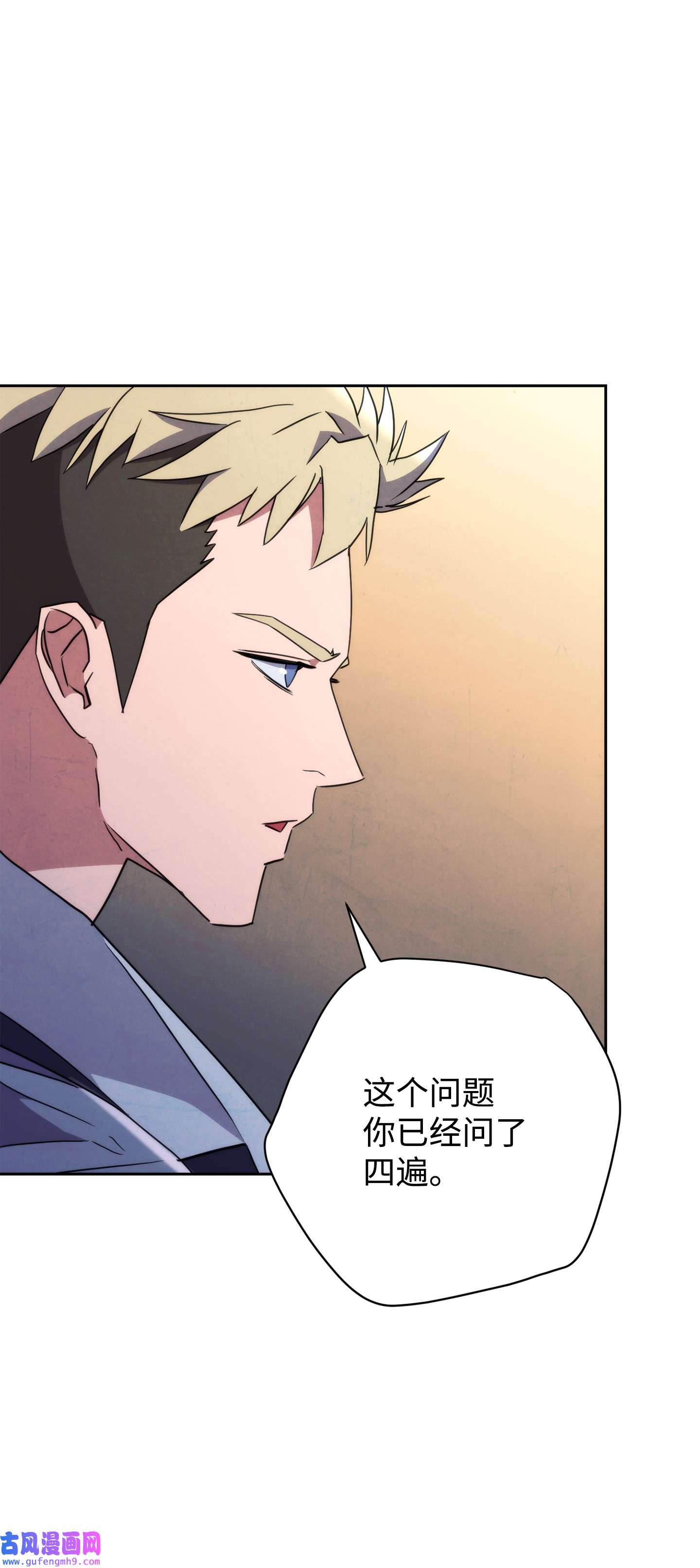 异世界开挂升级中99 助我变强