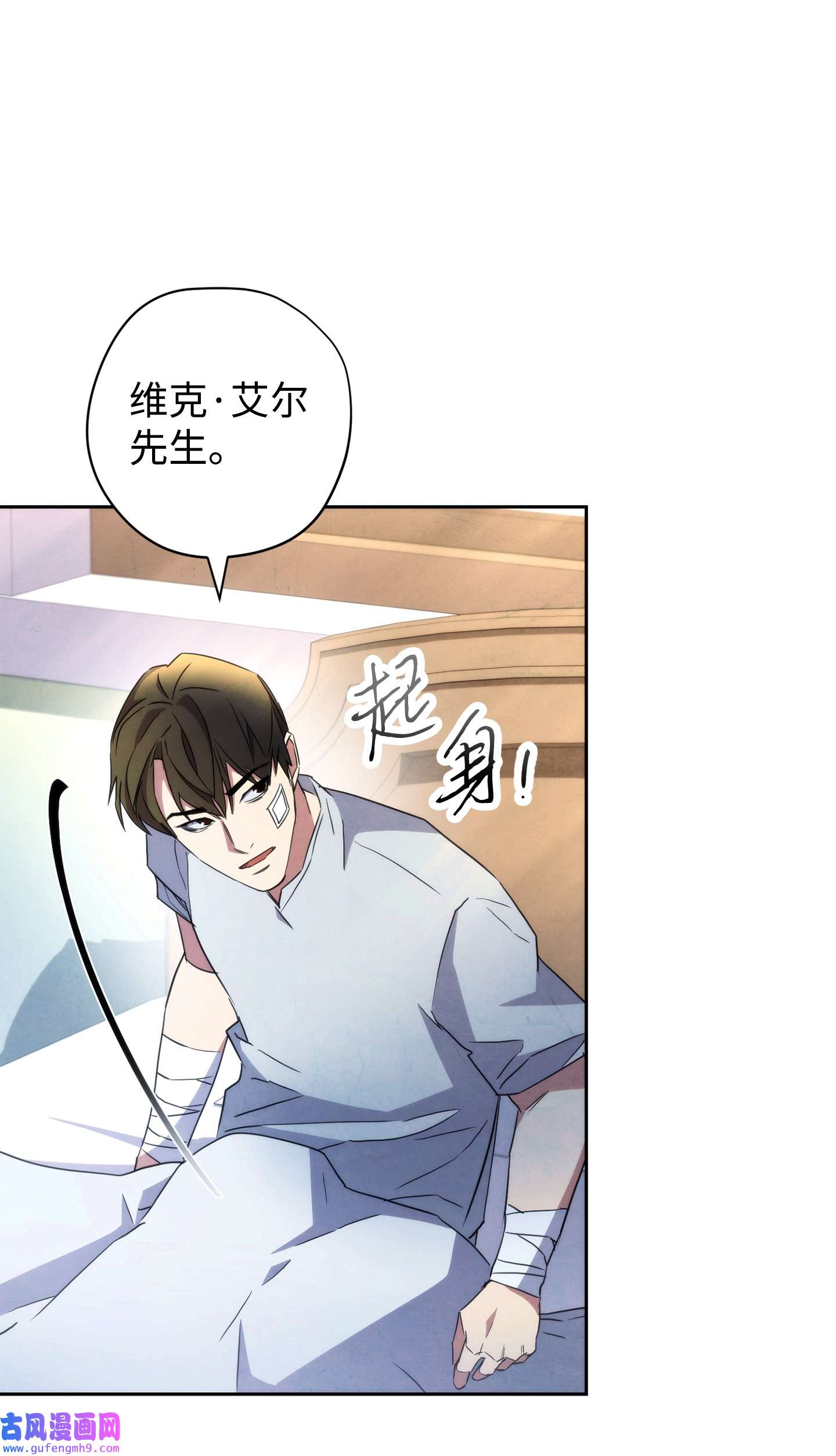 异世界开挂升级中99 助我变强