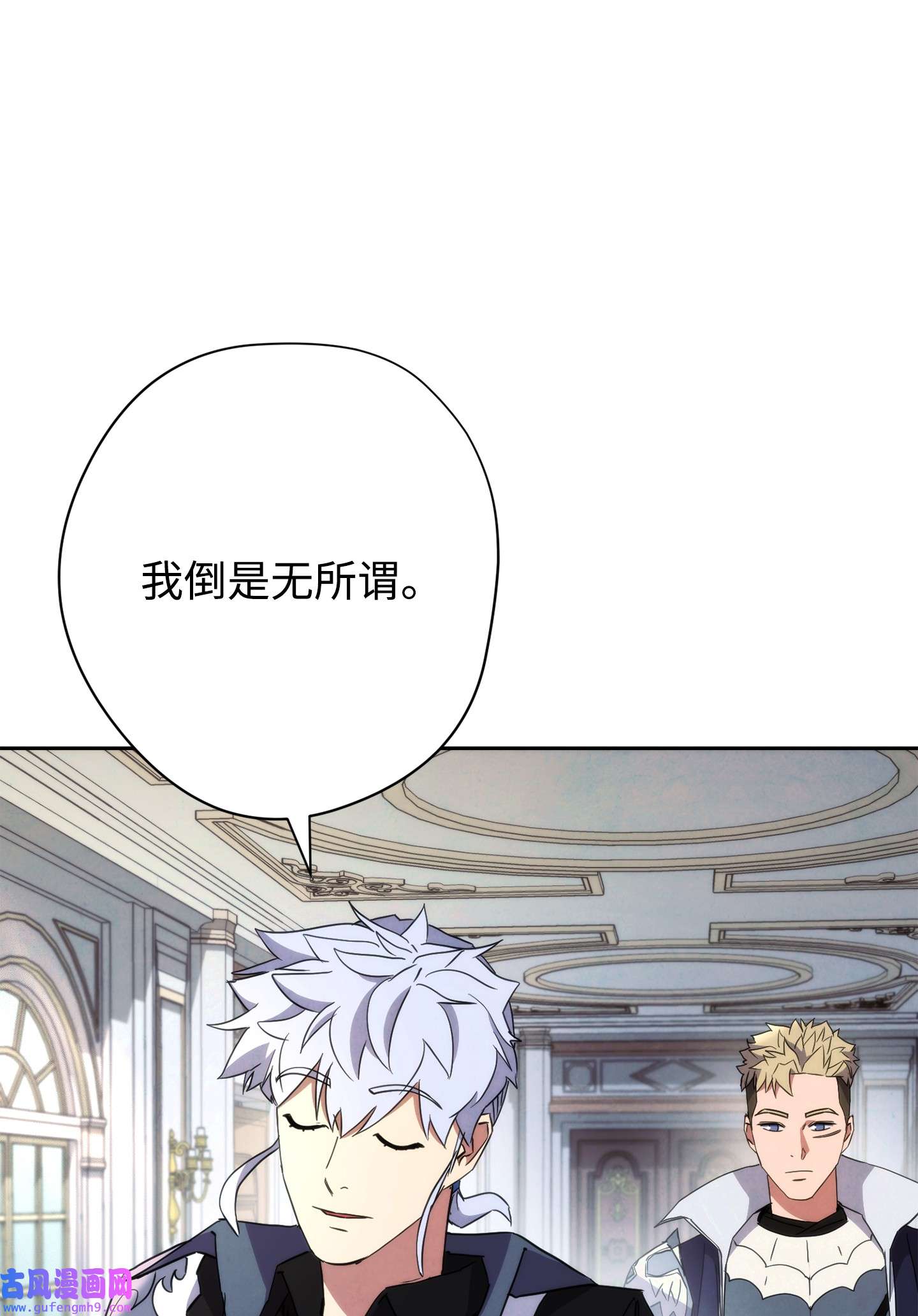 异世界开挂升级中99 助我变强