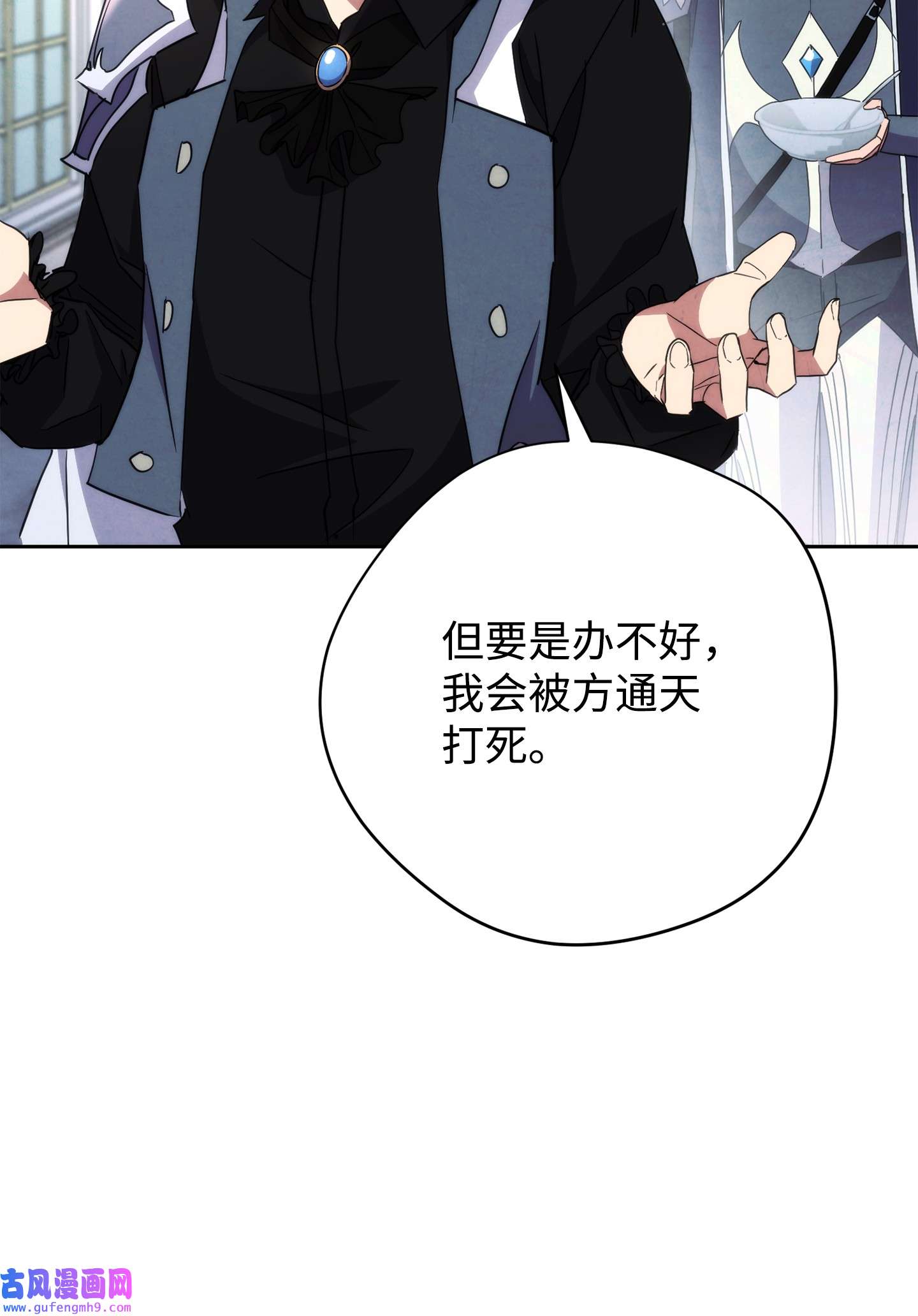 异世界开挂升级中99 助我变强