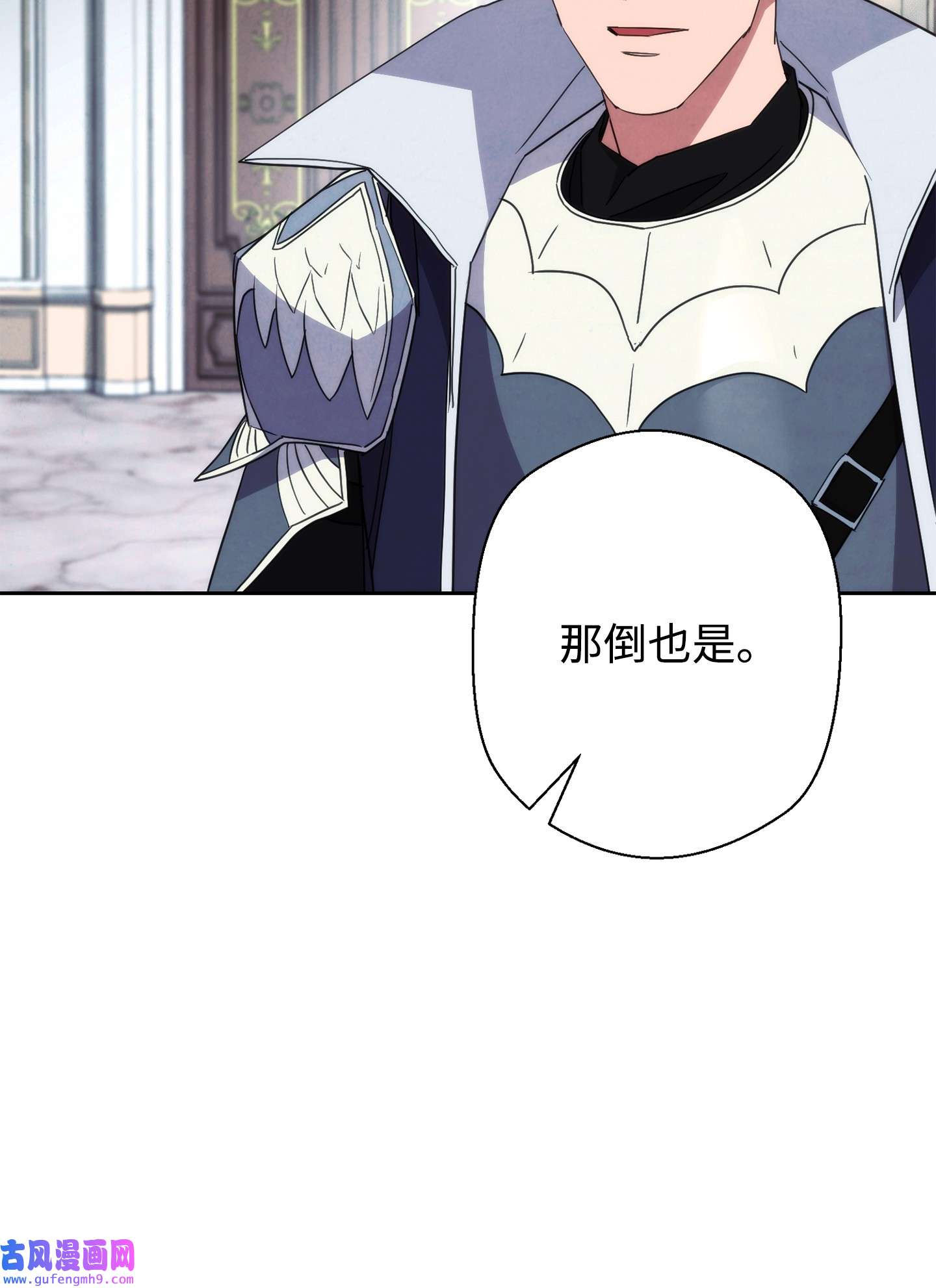 异世界开挂升级中99 助我变强