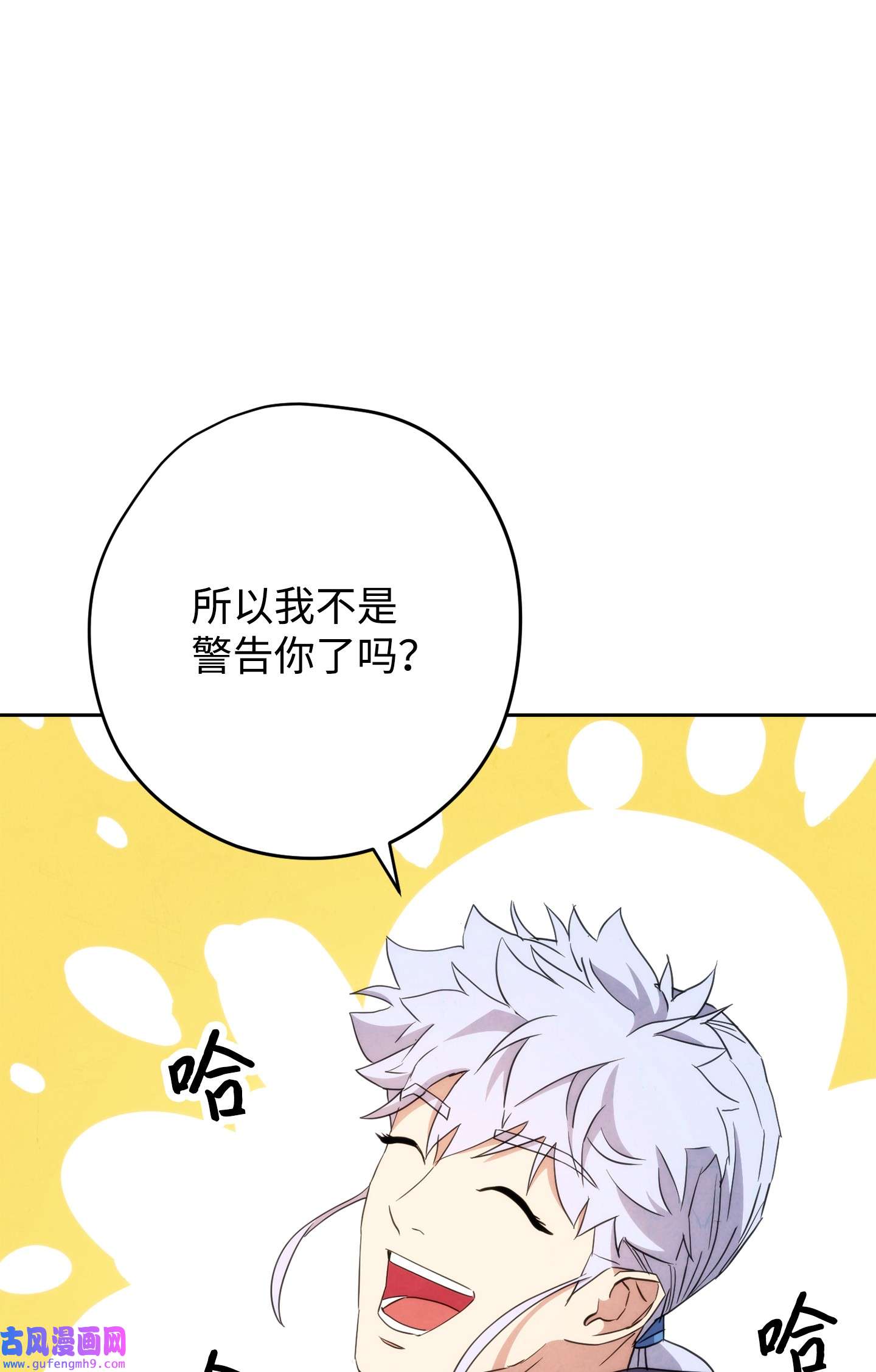 异世界开挂升级中99 助我变强