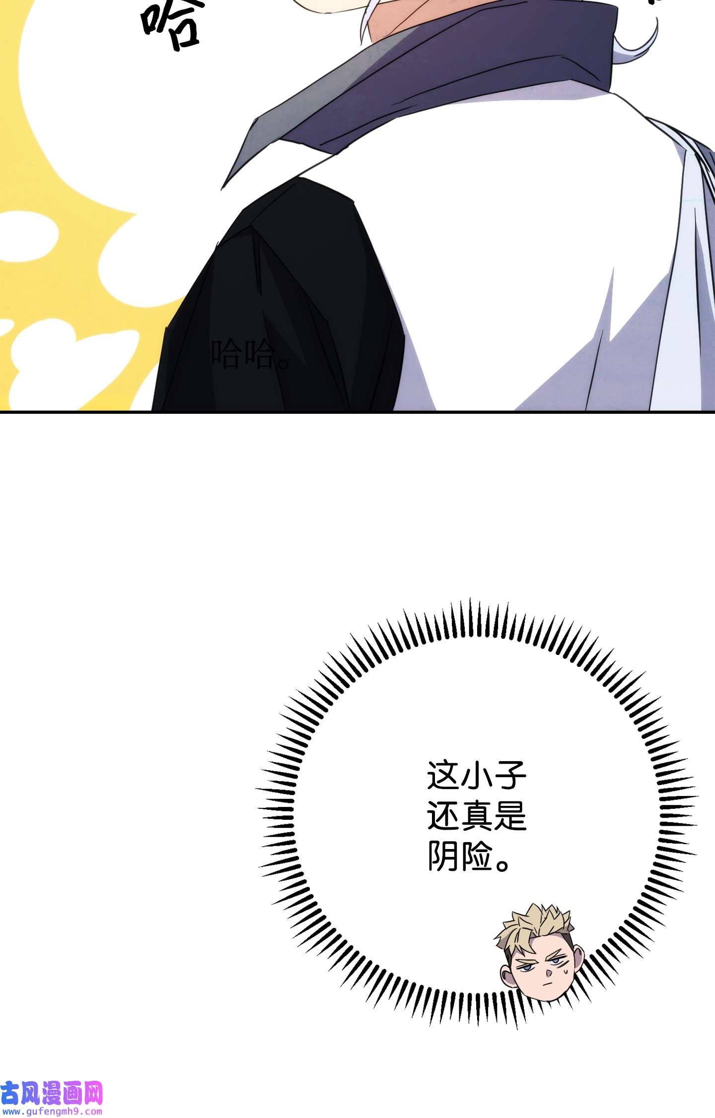 异世界开挂升级中99 助我变强