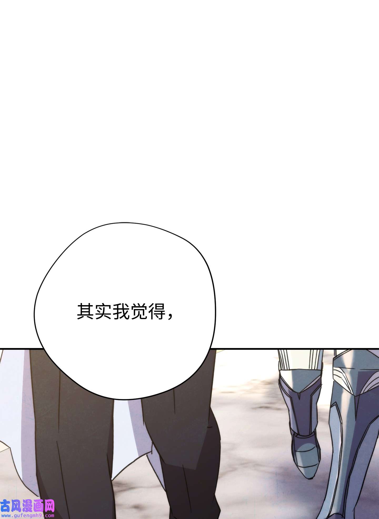 异世界开挂升级中99 助我变强