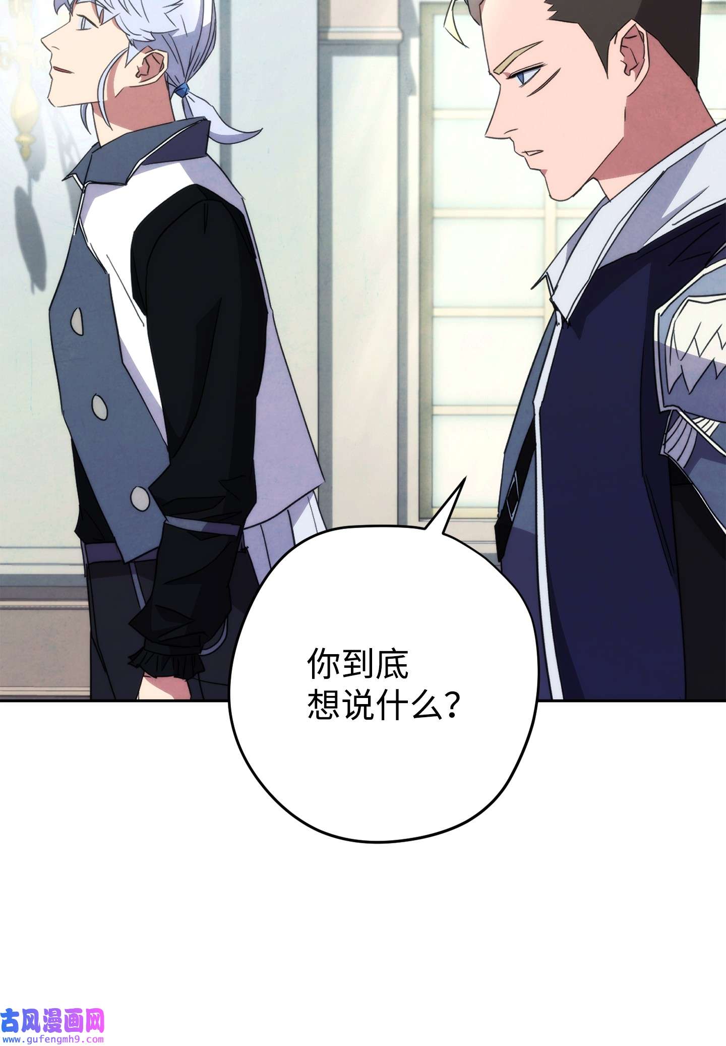 异世界开挂升级中99 助我变强