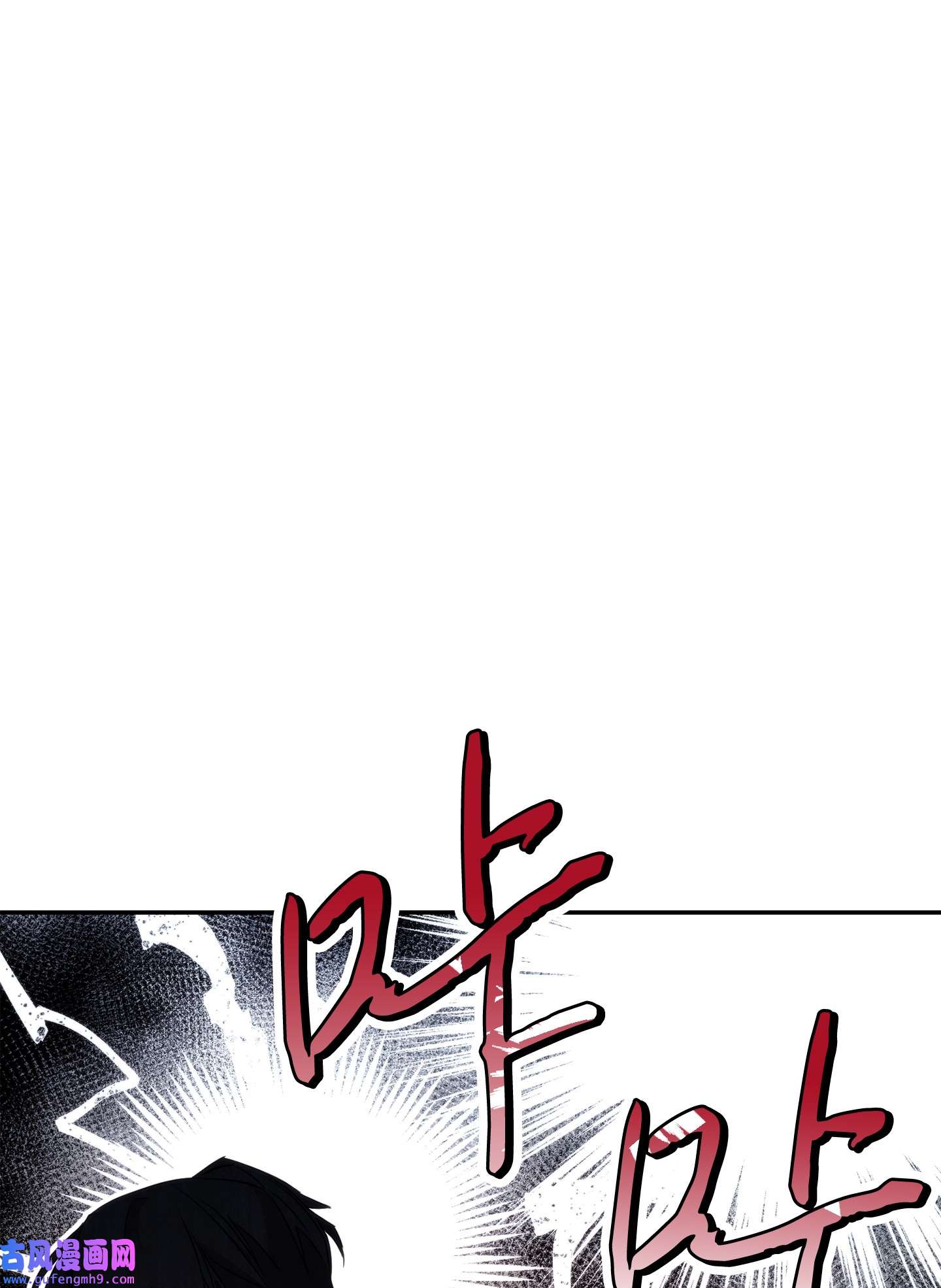 异世界开挂升级中99 助我变强