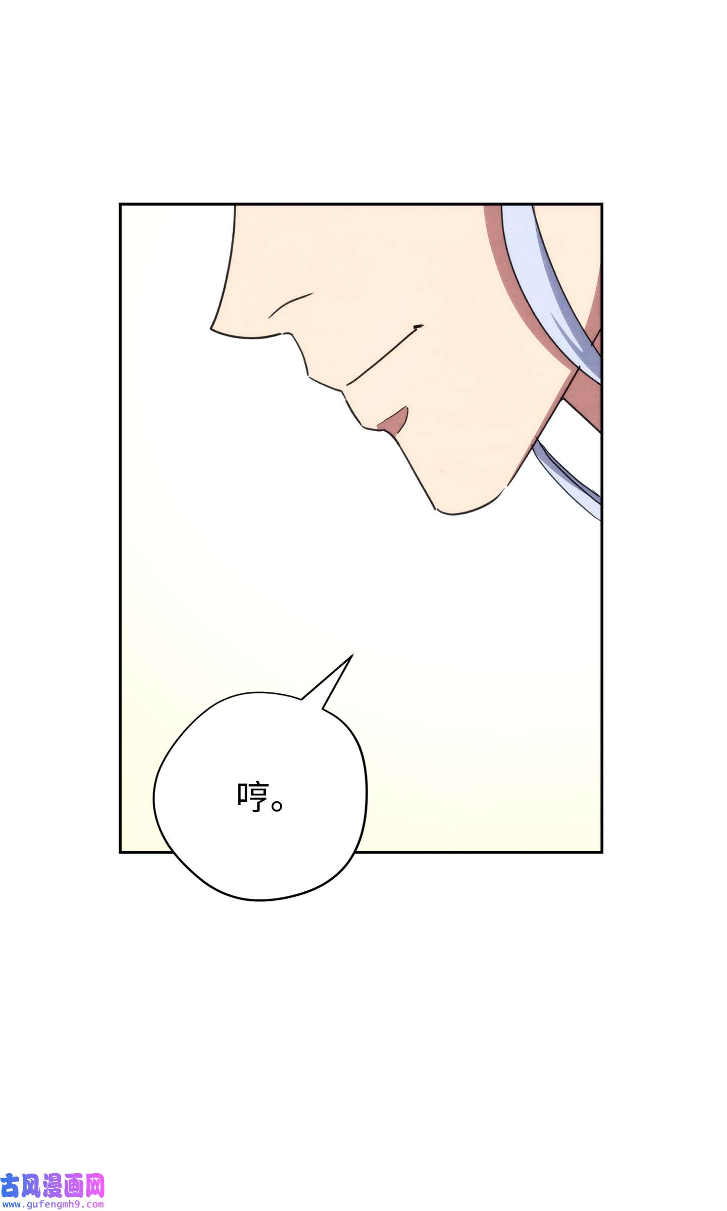 异世界开挂升级中99 助我变强