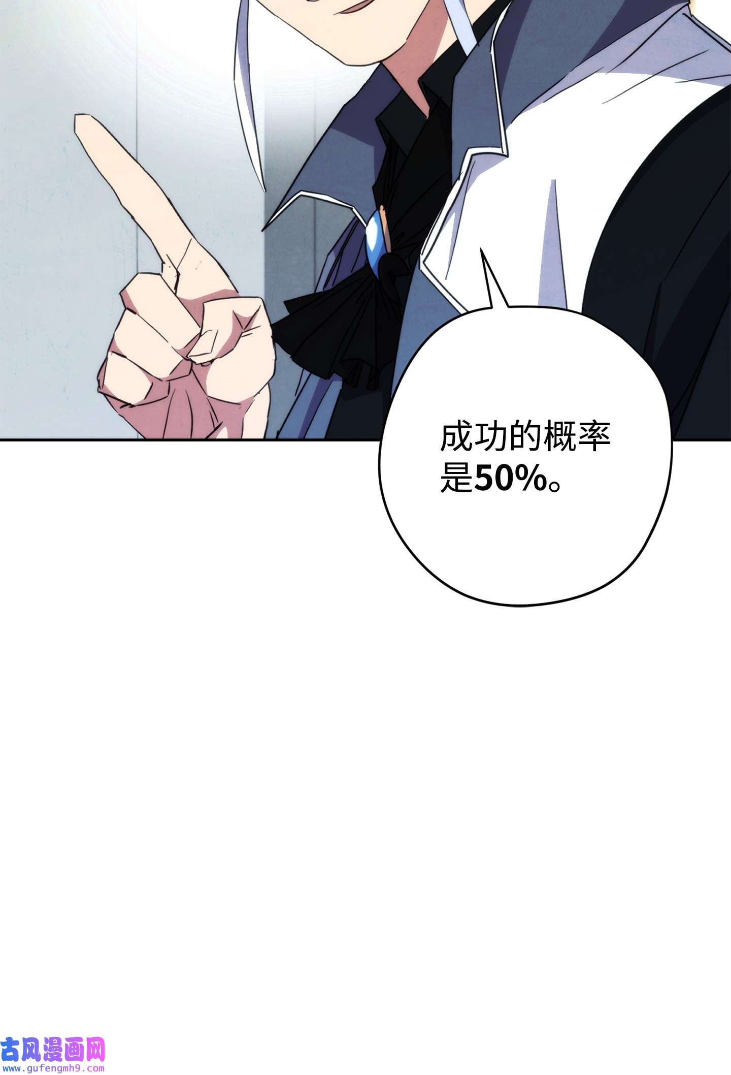 异世界开挂升级中99 助我变强