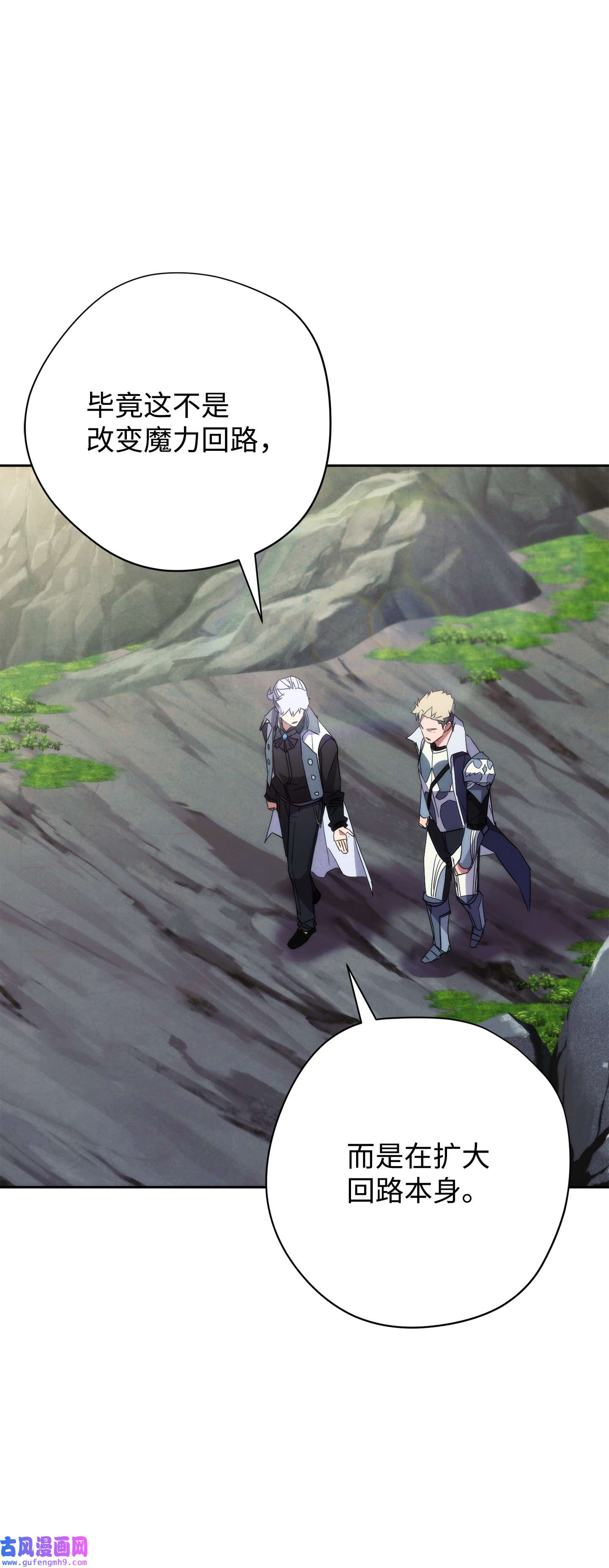 异世界开挂升级中99 助我变强