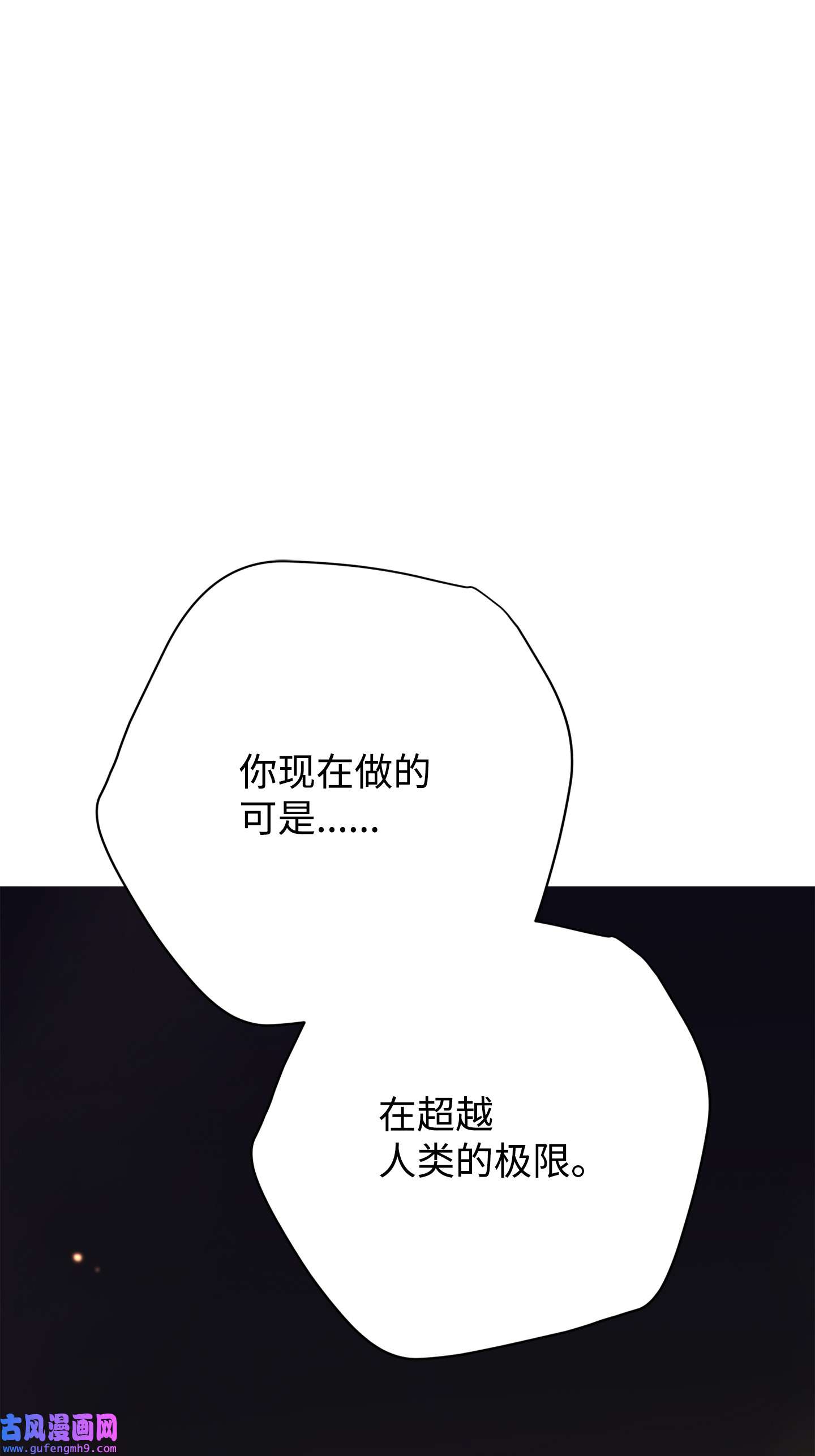 异世界开挂升级中99 助我变强