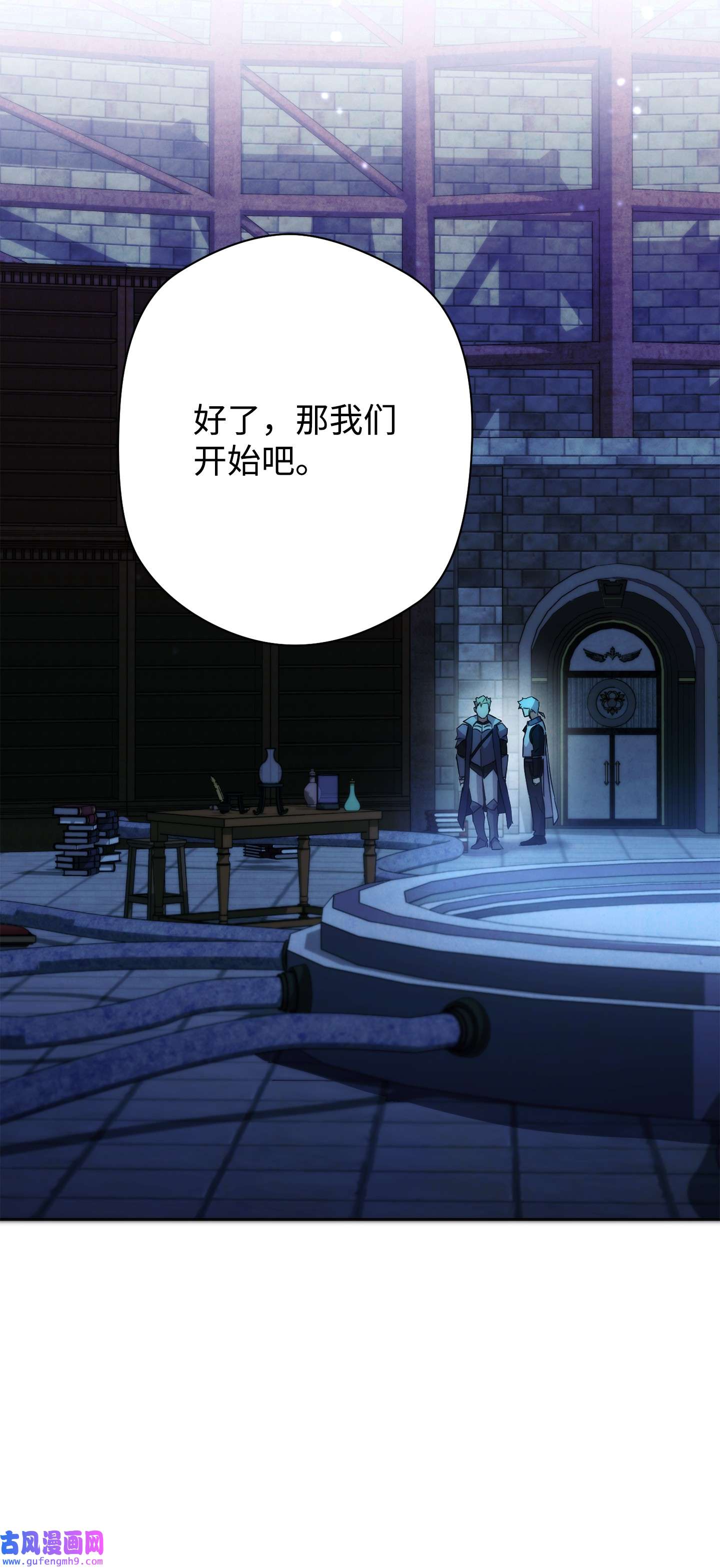 异世界开挂升级中100 天使一族