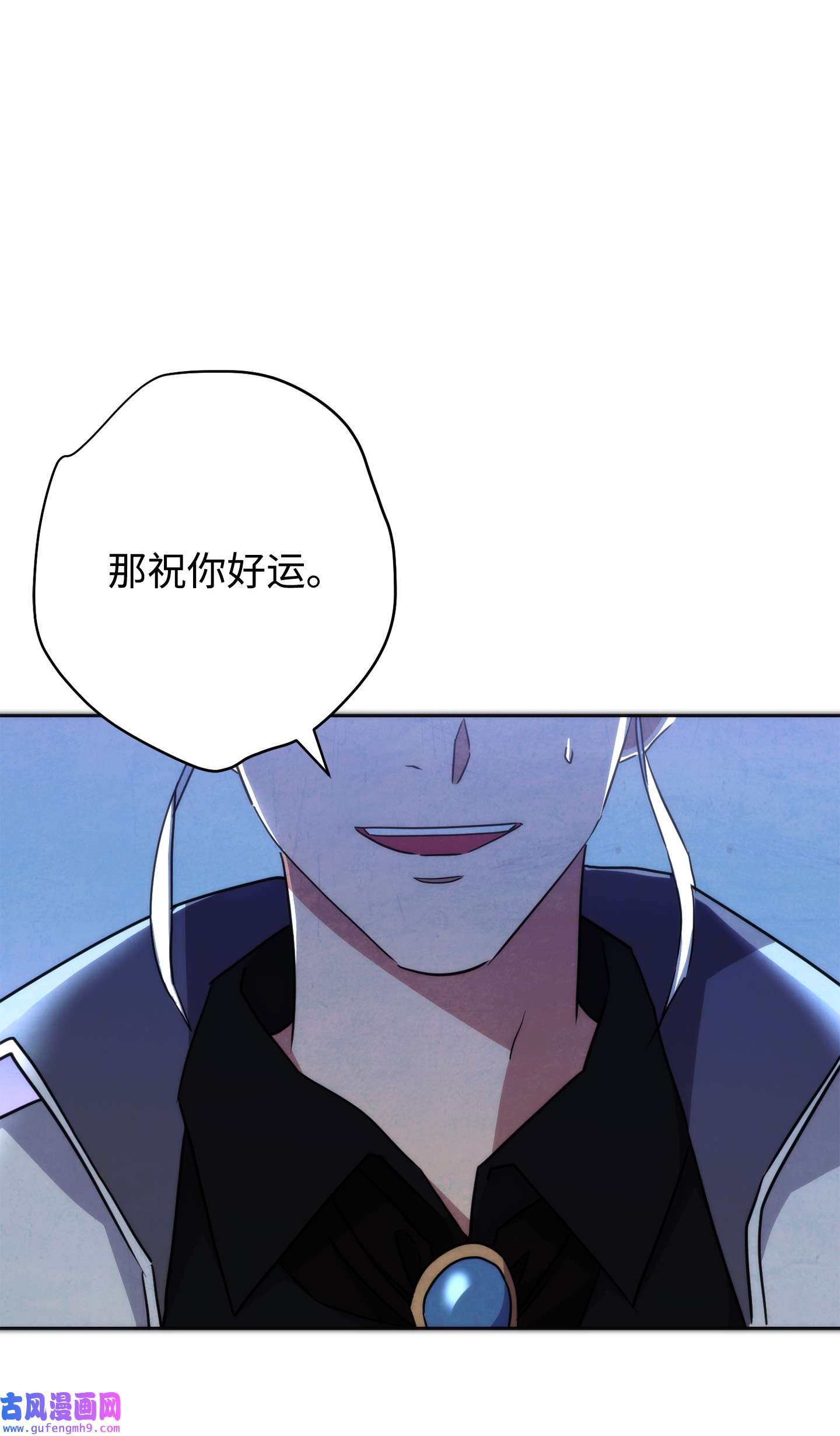 异世界开挂升级中100 天使一族