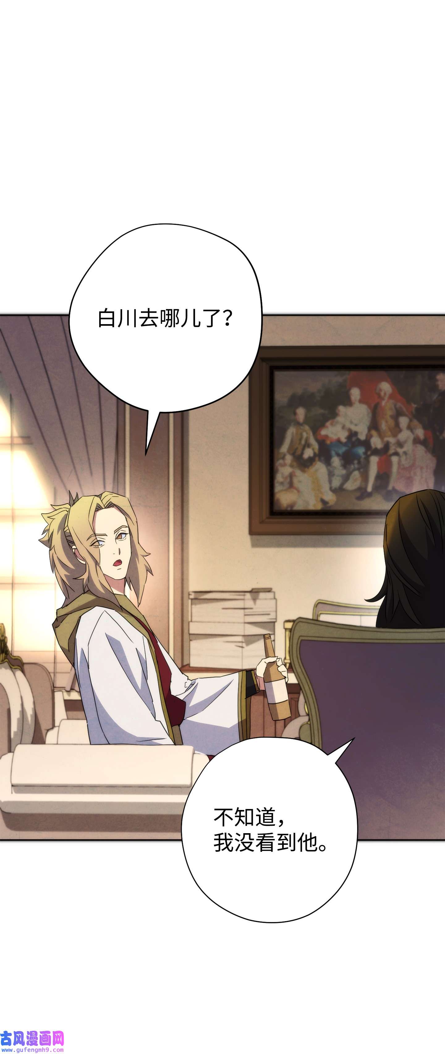 异世界开挂升级中100 天使一族