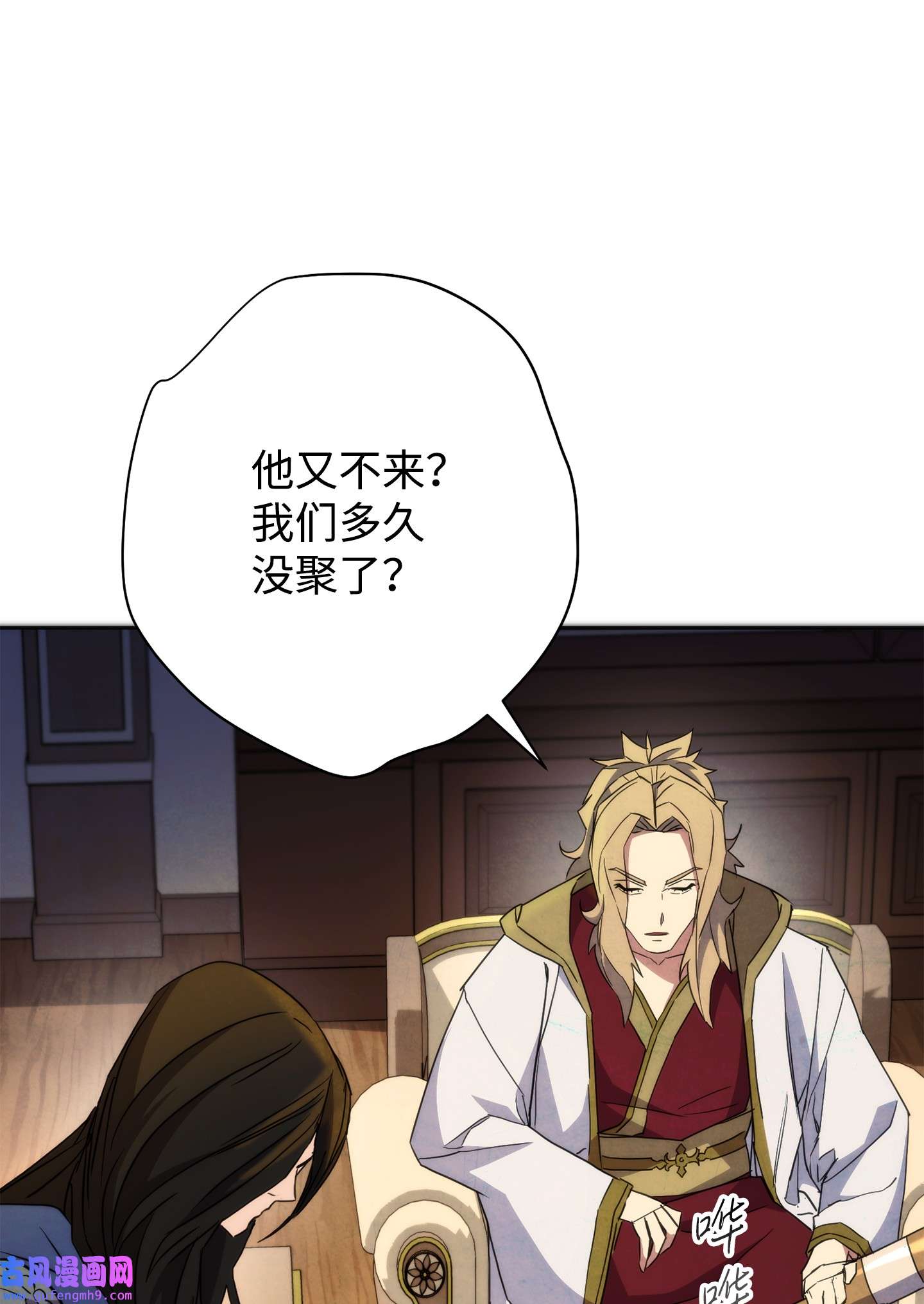 异世界开挂升级中100 天使一族