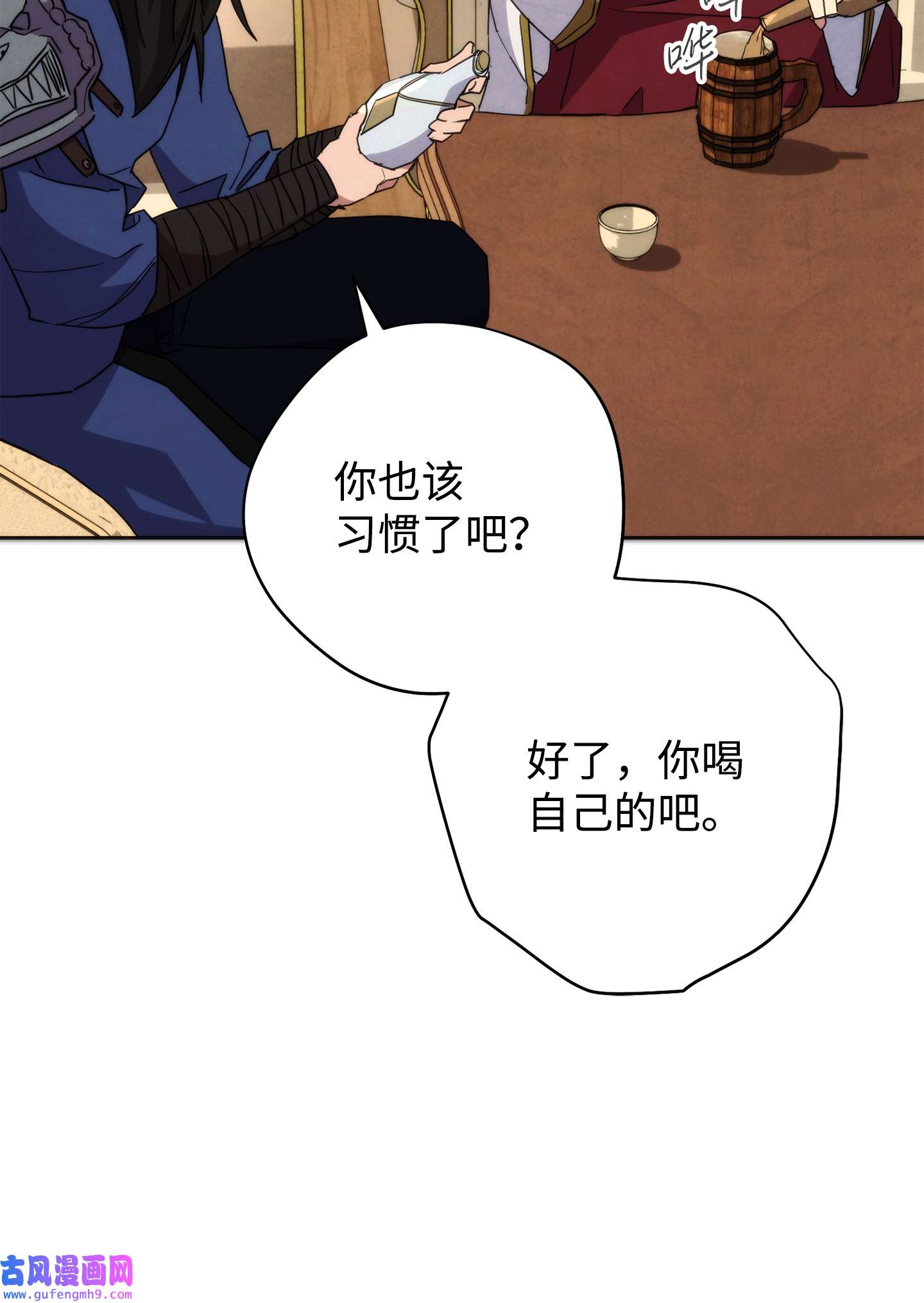 异世界开挂升级中100 天使一族