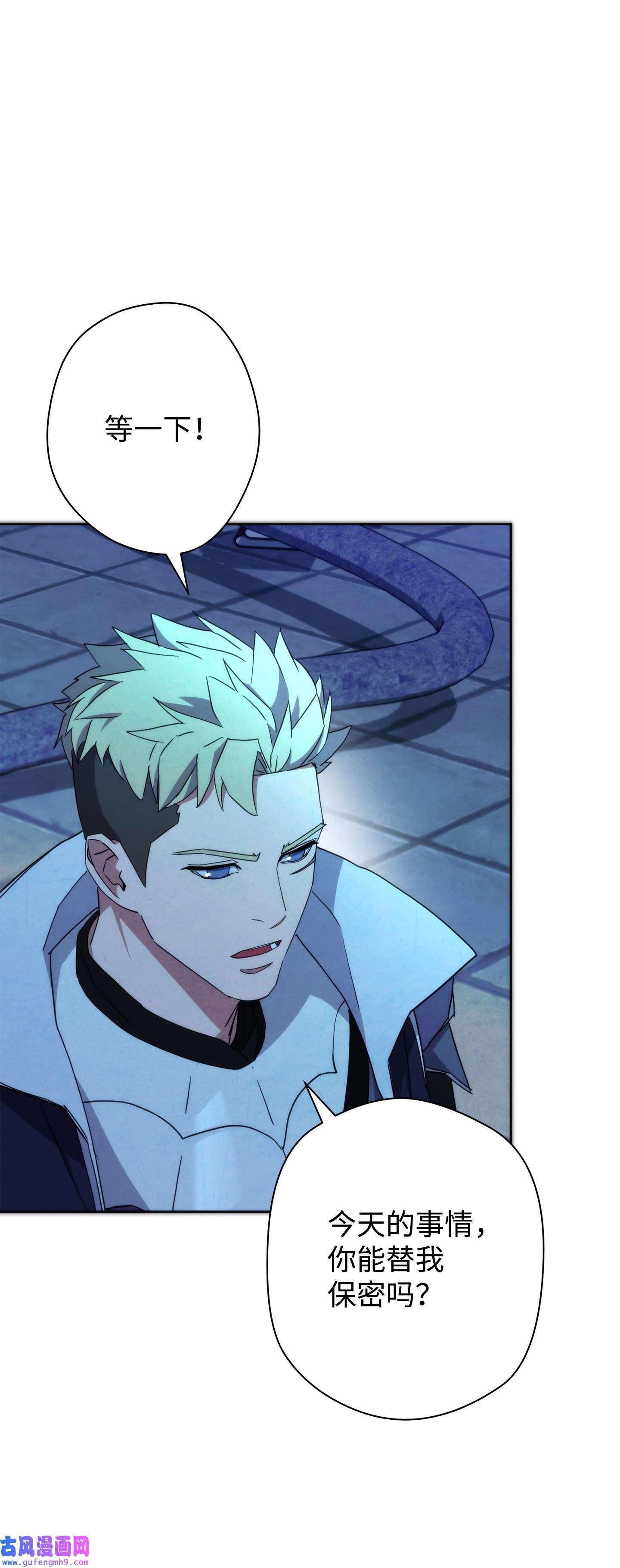 异世界开挂升级中100 天使一族