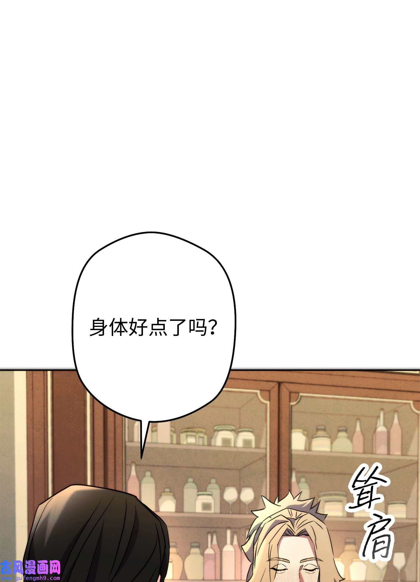 异世界开挂升级中100 天使一族