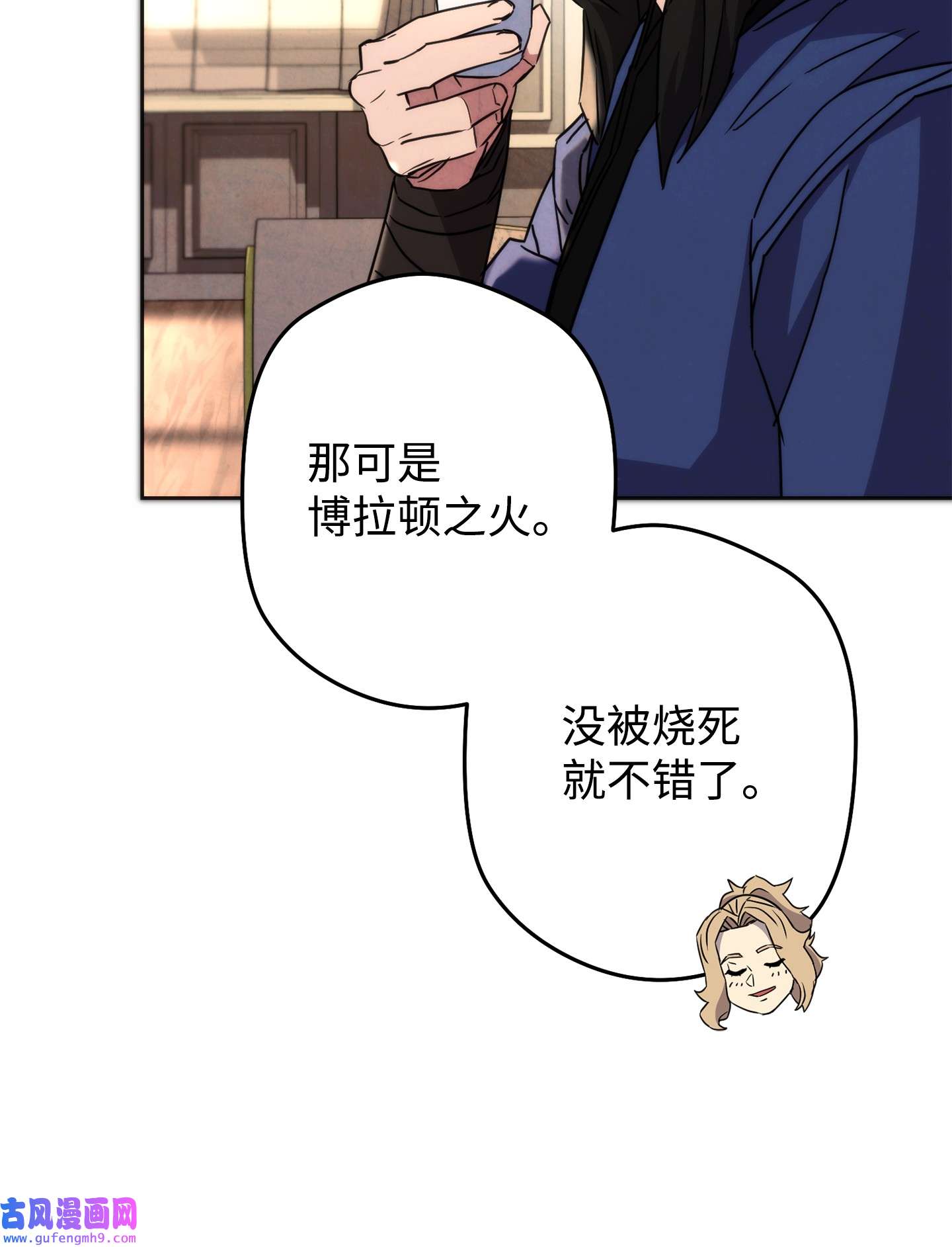 异世界开挂升级中100 天使一族