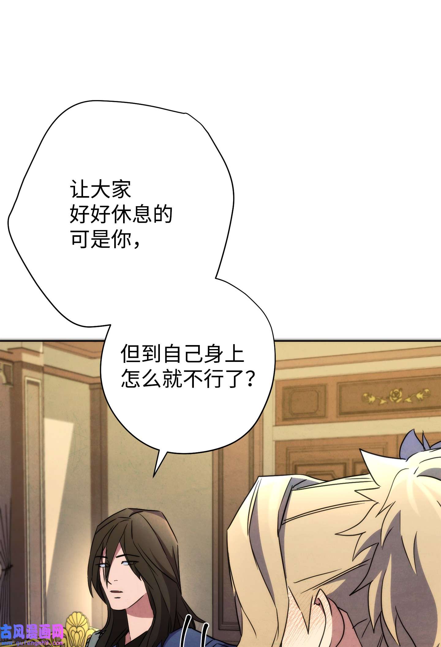 异世界开挂升级中100 天使一族