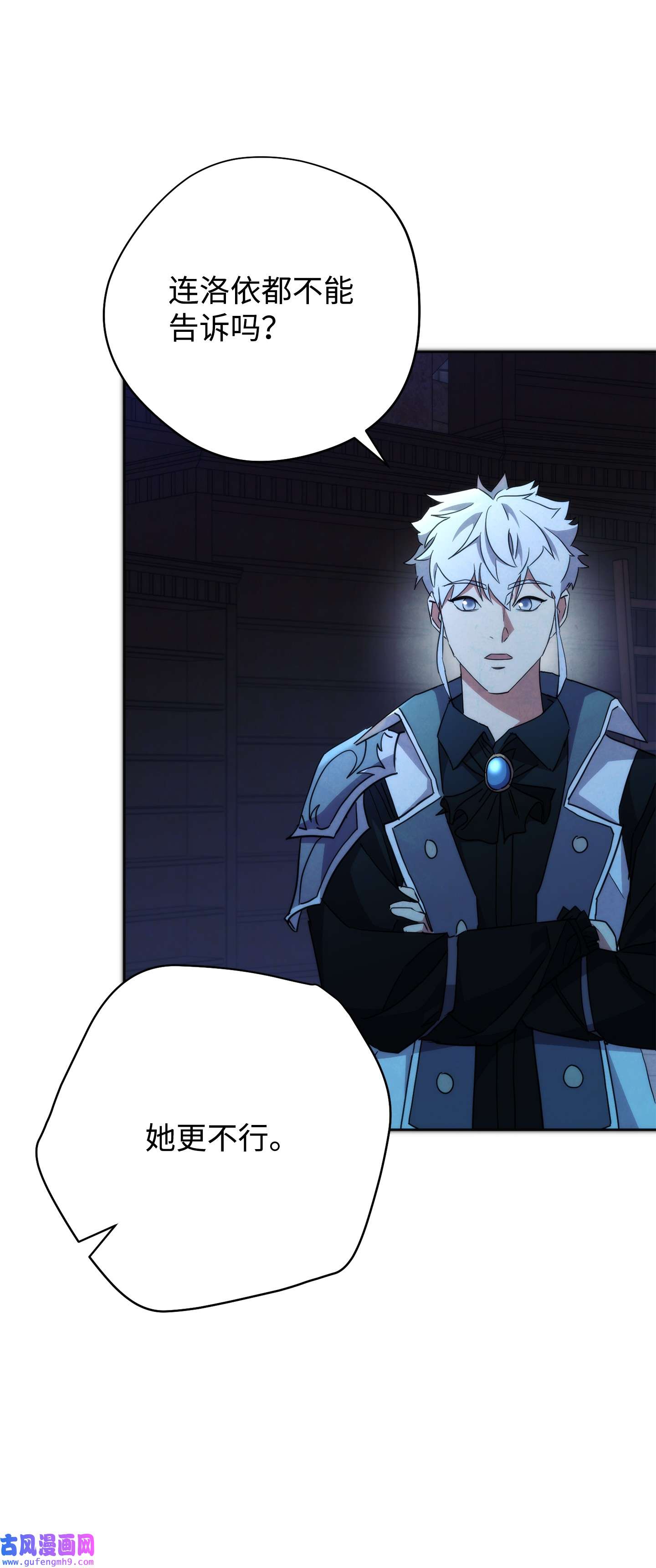 异世界开挂升级中100 天使一族