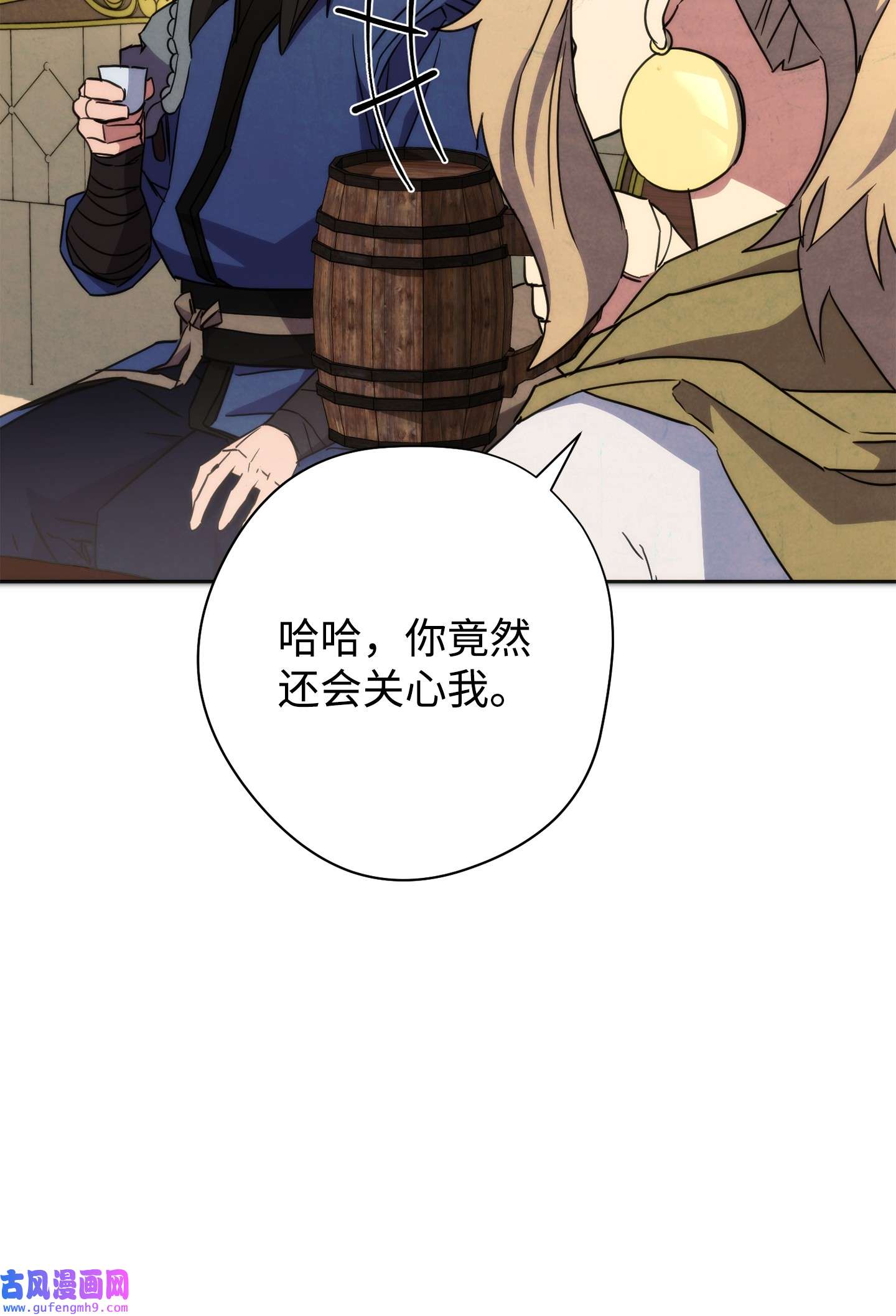 异世界开挂升级中100 天使一族