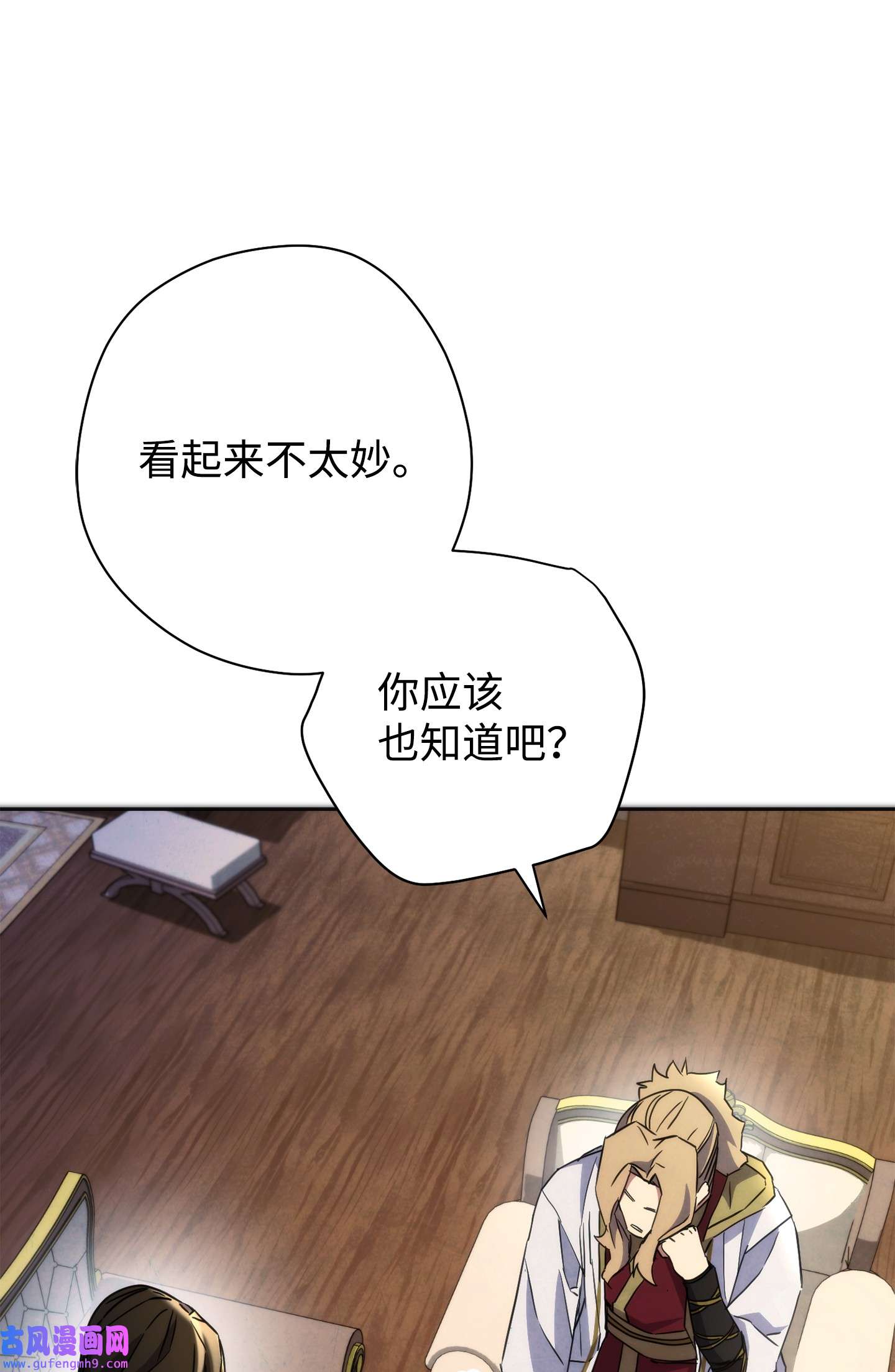 异世界开挂升级中100 天使一族