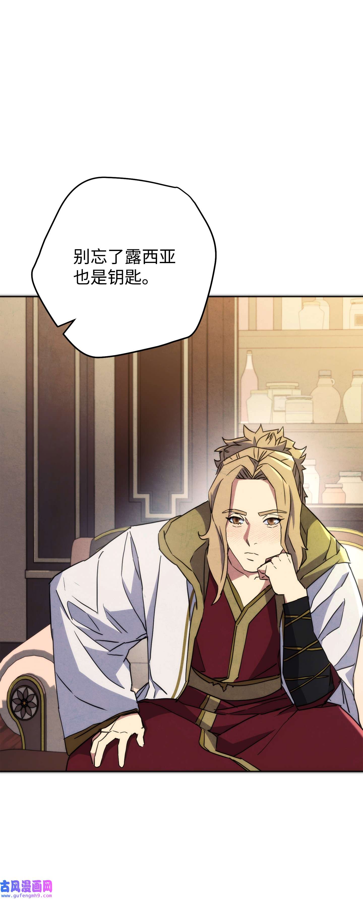 异世界开挂升级中100 天使一族