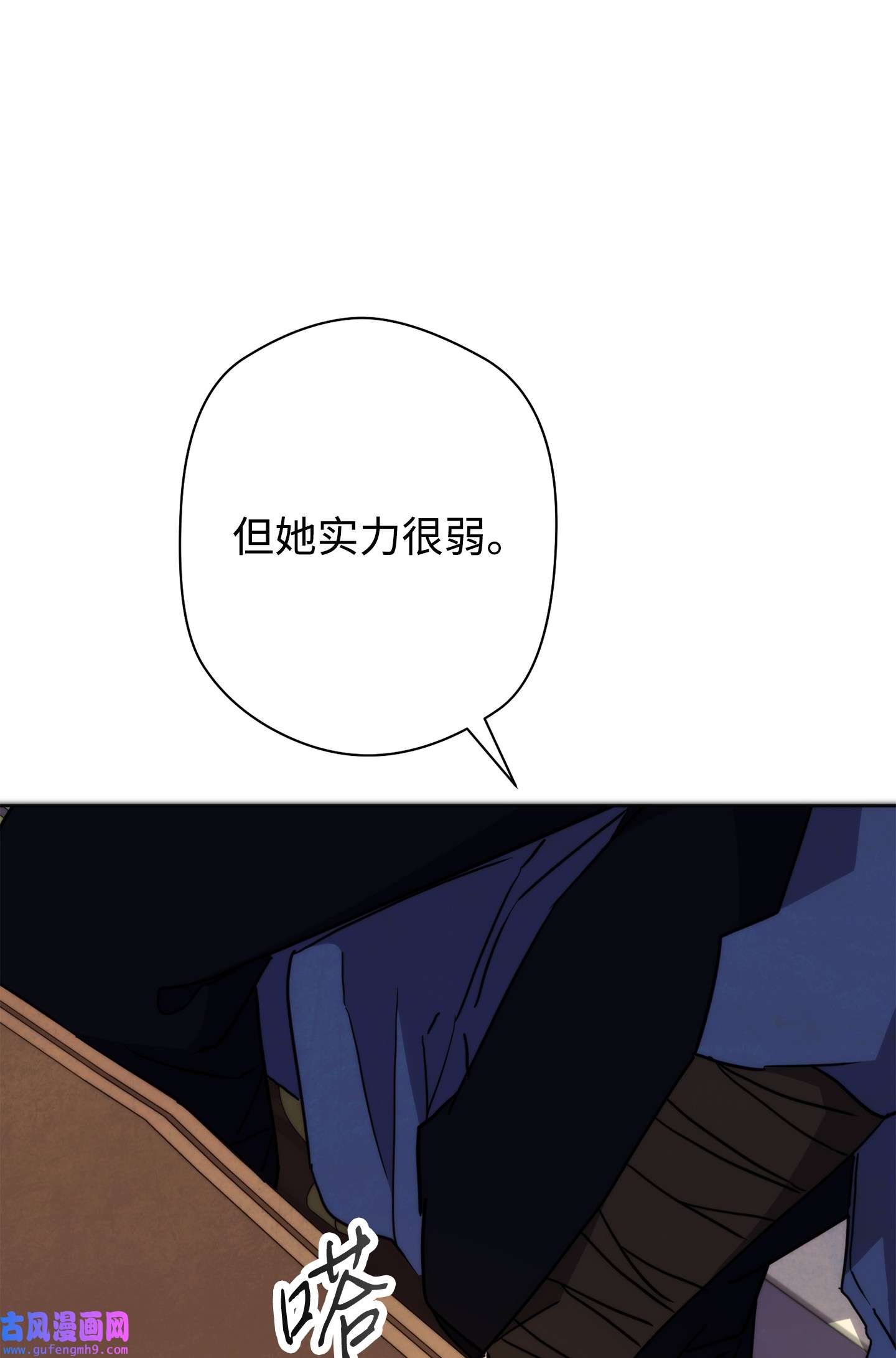 异世界开挂升级中100 天使一族