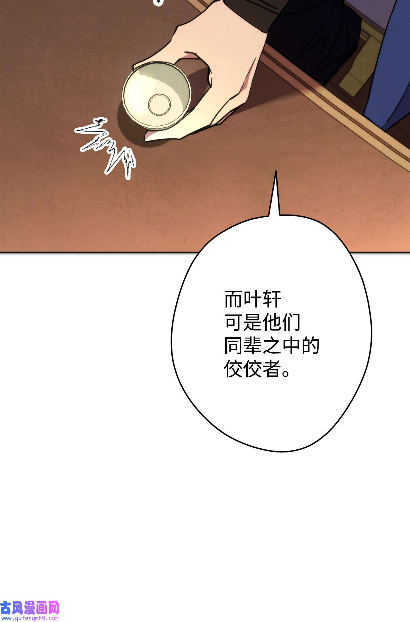 异世界开挂升级中100 天使一族