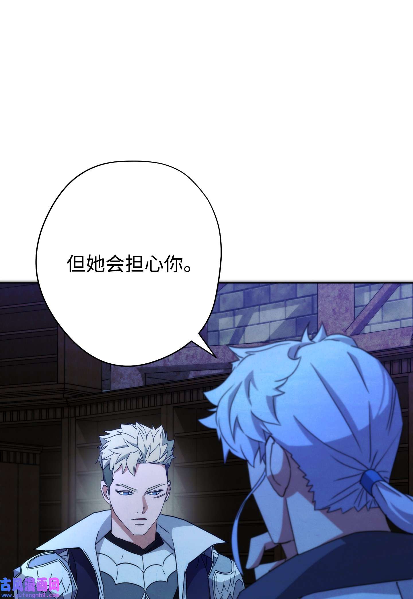 异世界开挂升级中100 天使一族