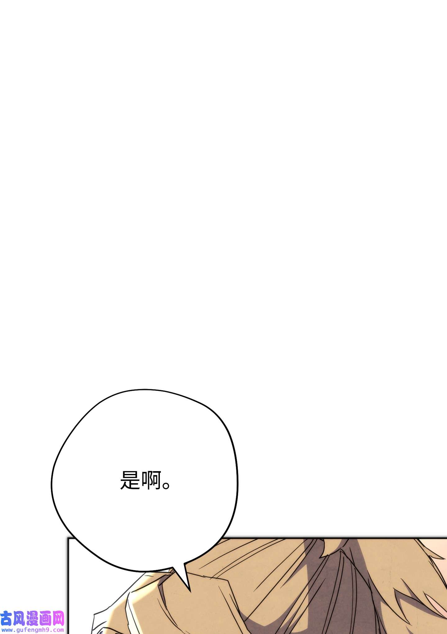 异世界开挂升级中100 天使一族