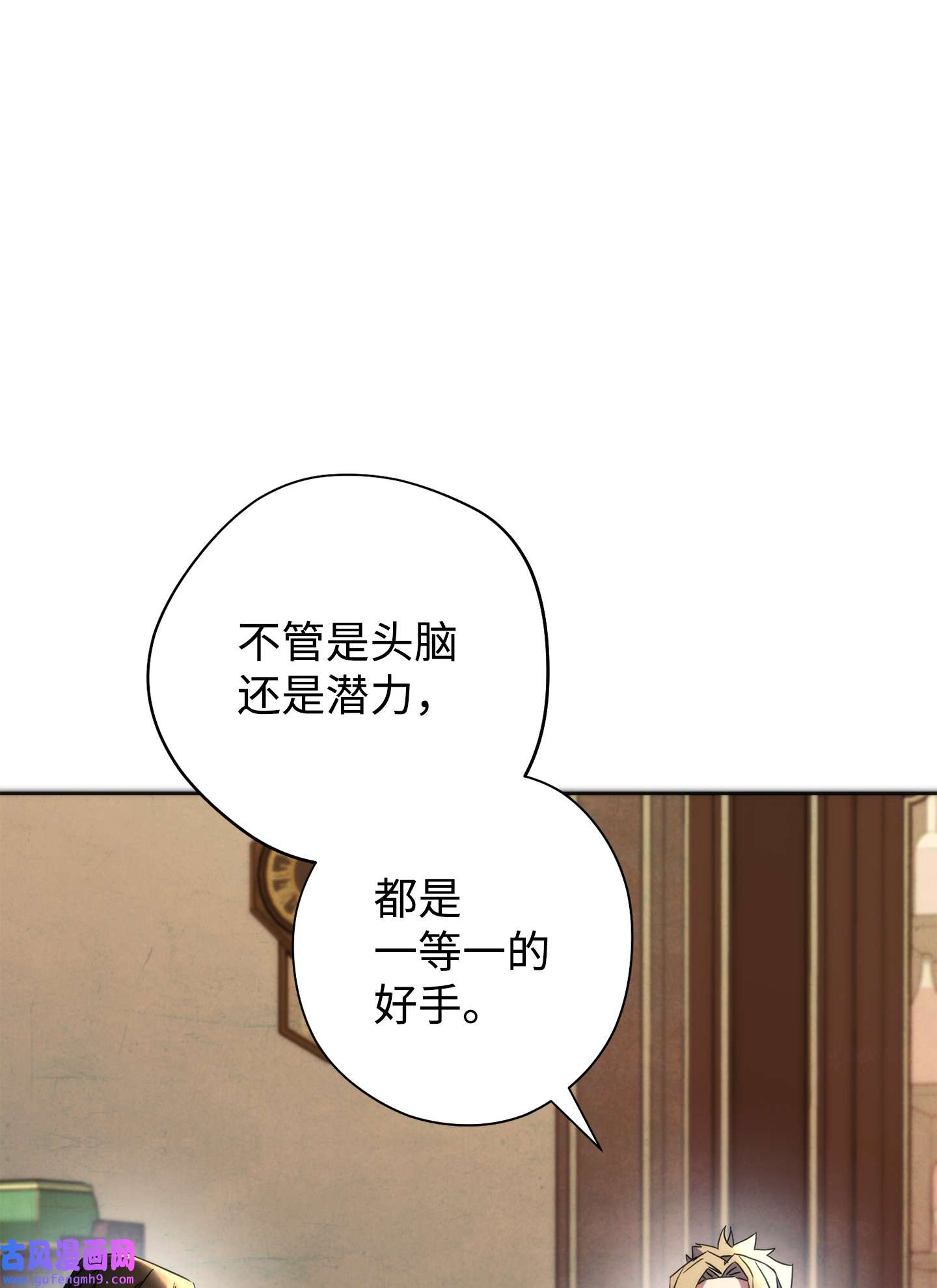 异世界开挂升级中100 天使一族