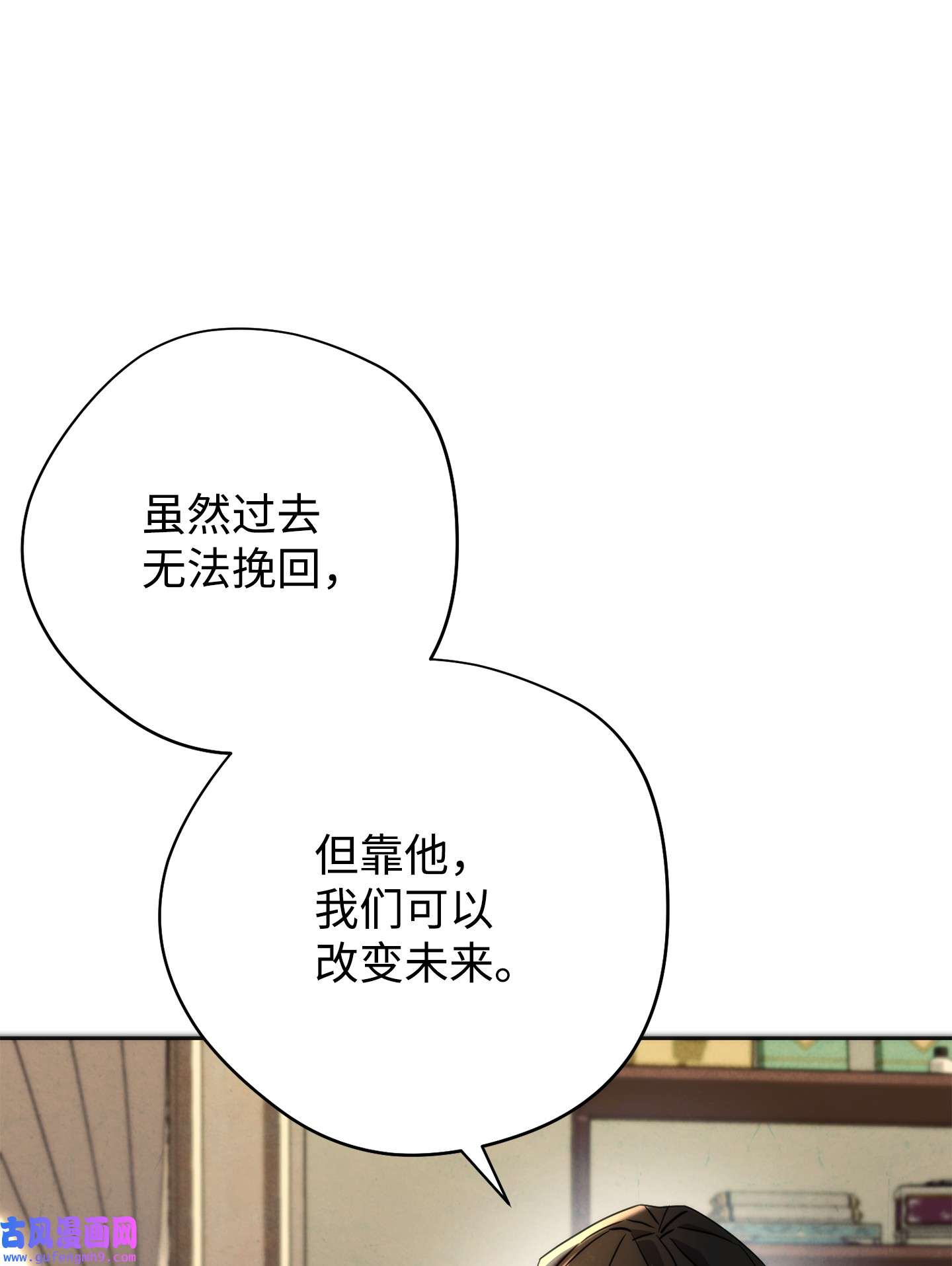 异世界开挂升级中100 天使一族