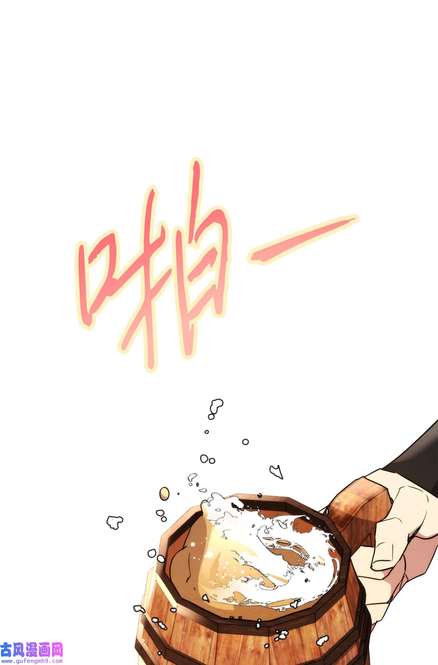 异世界开挂升级中100 天使一族