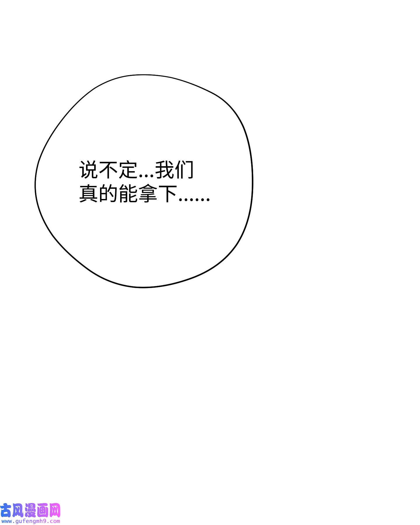 异世界开挂升级中100 天使一族